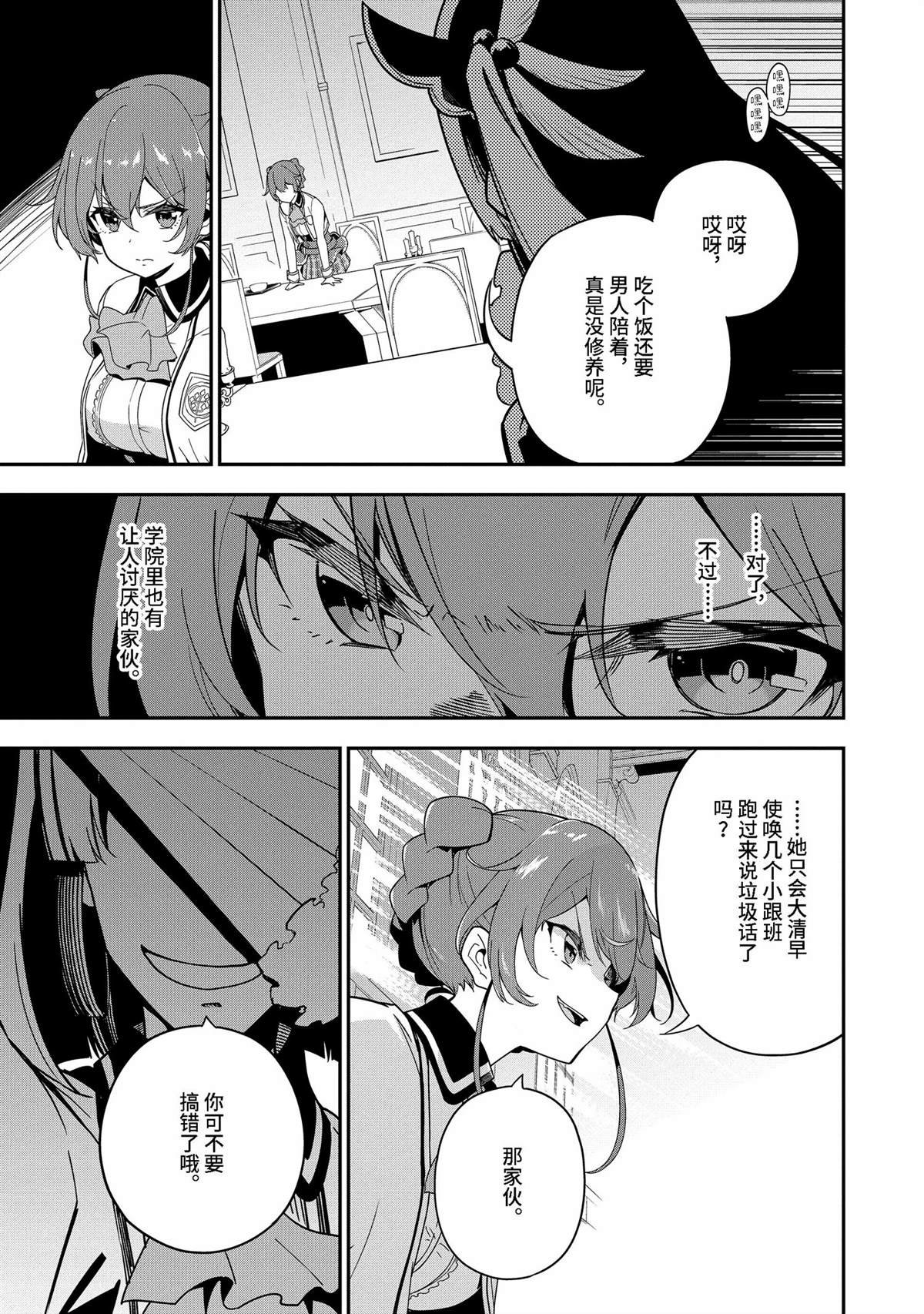 第47话