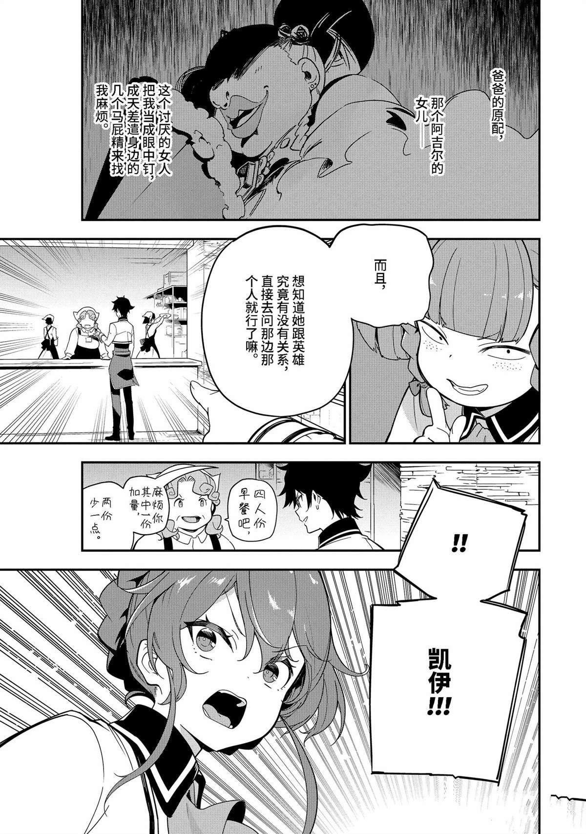 第47话