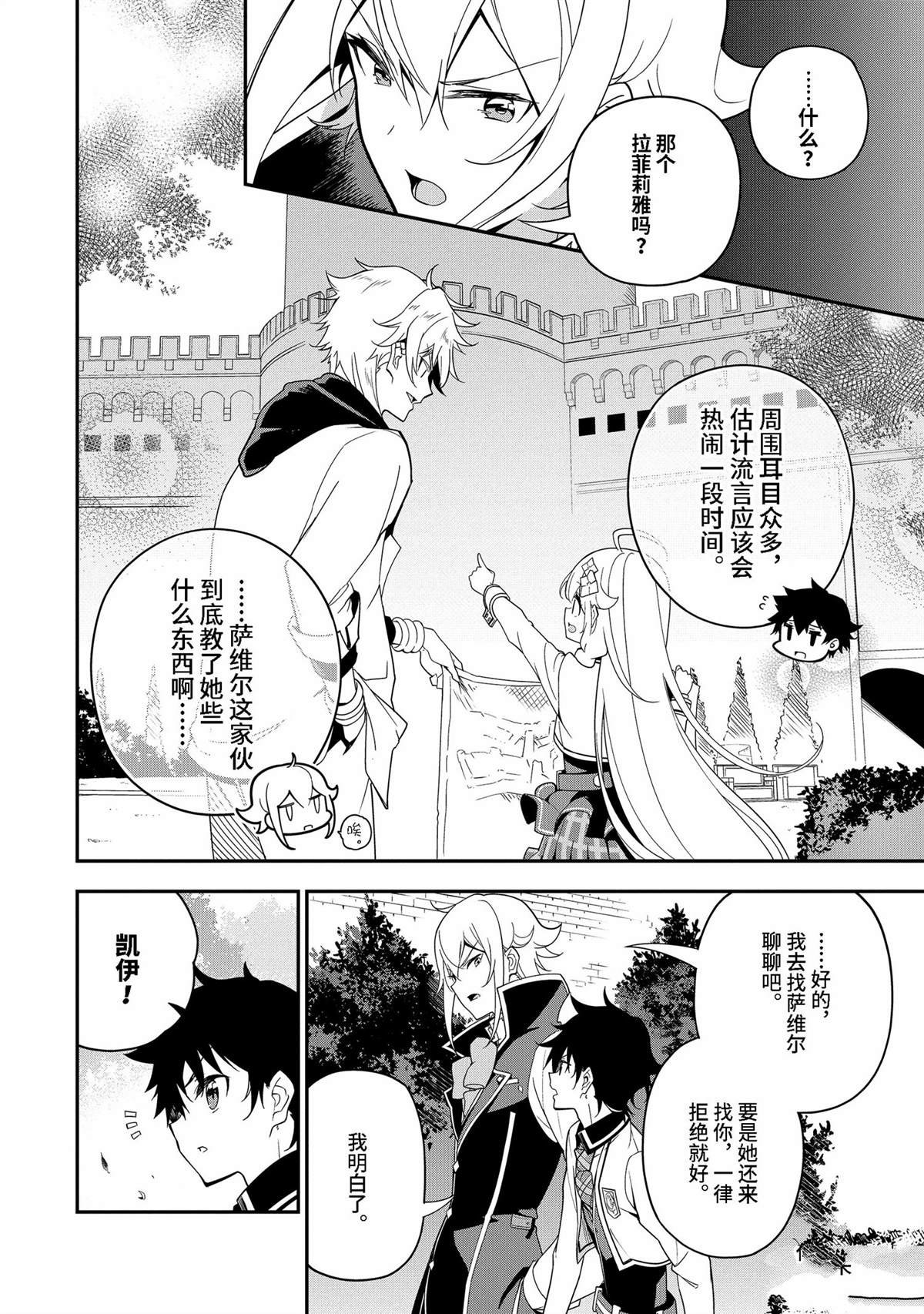 第47话