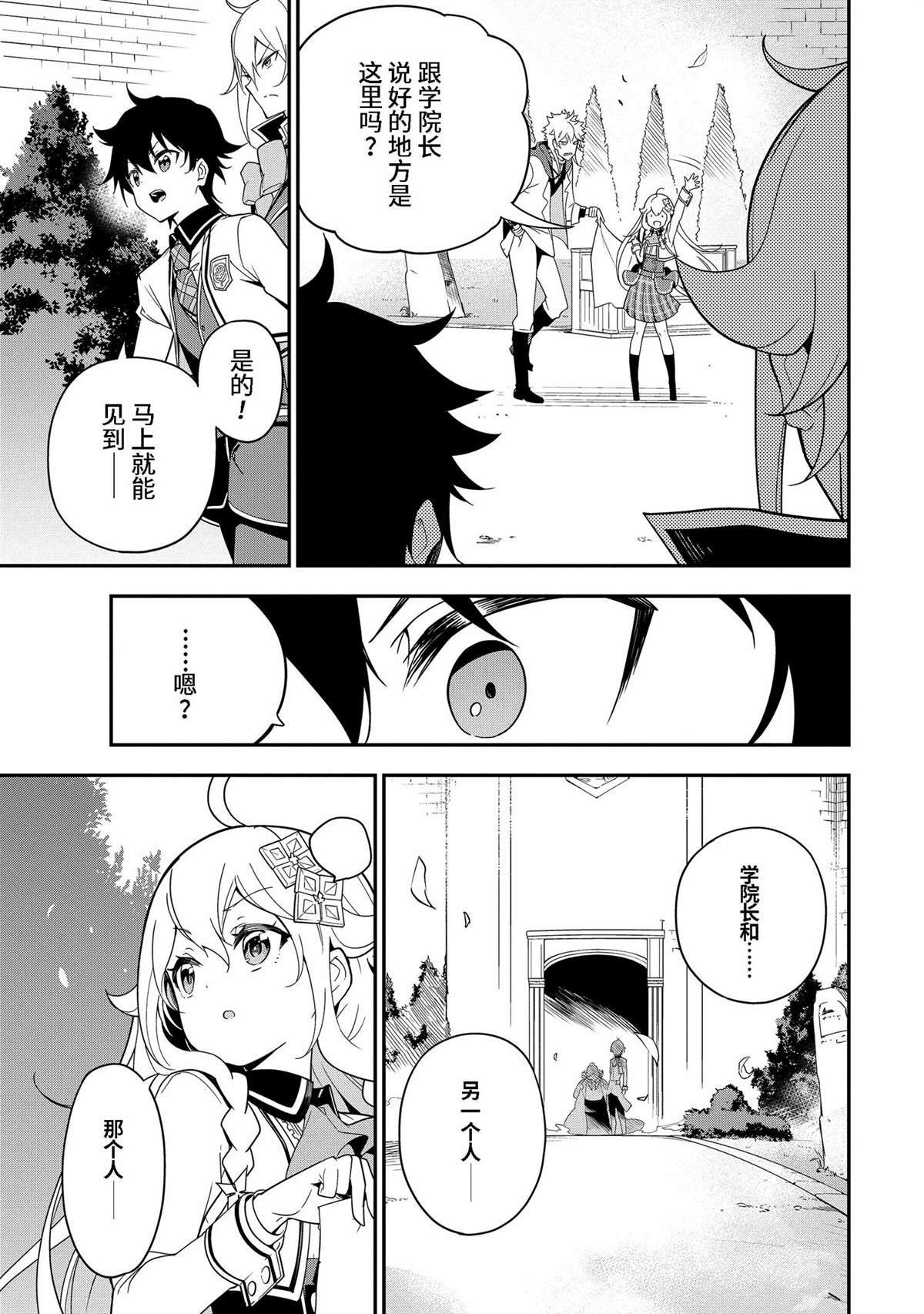 第47话