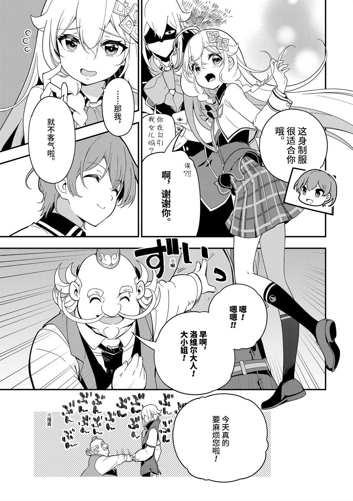第48话
