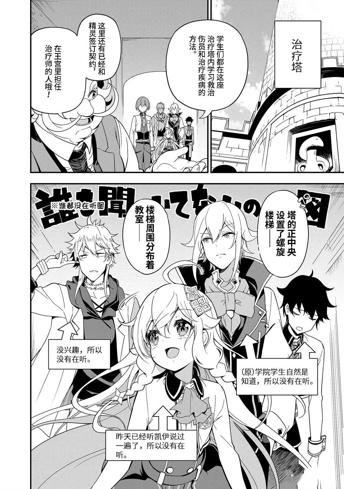 第48话