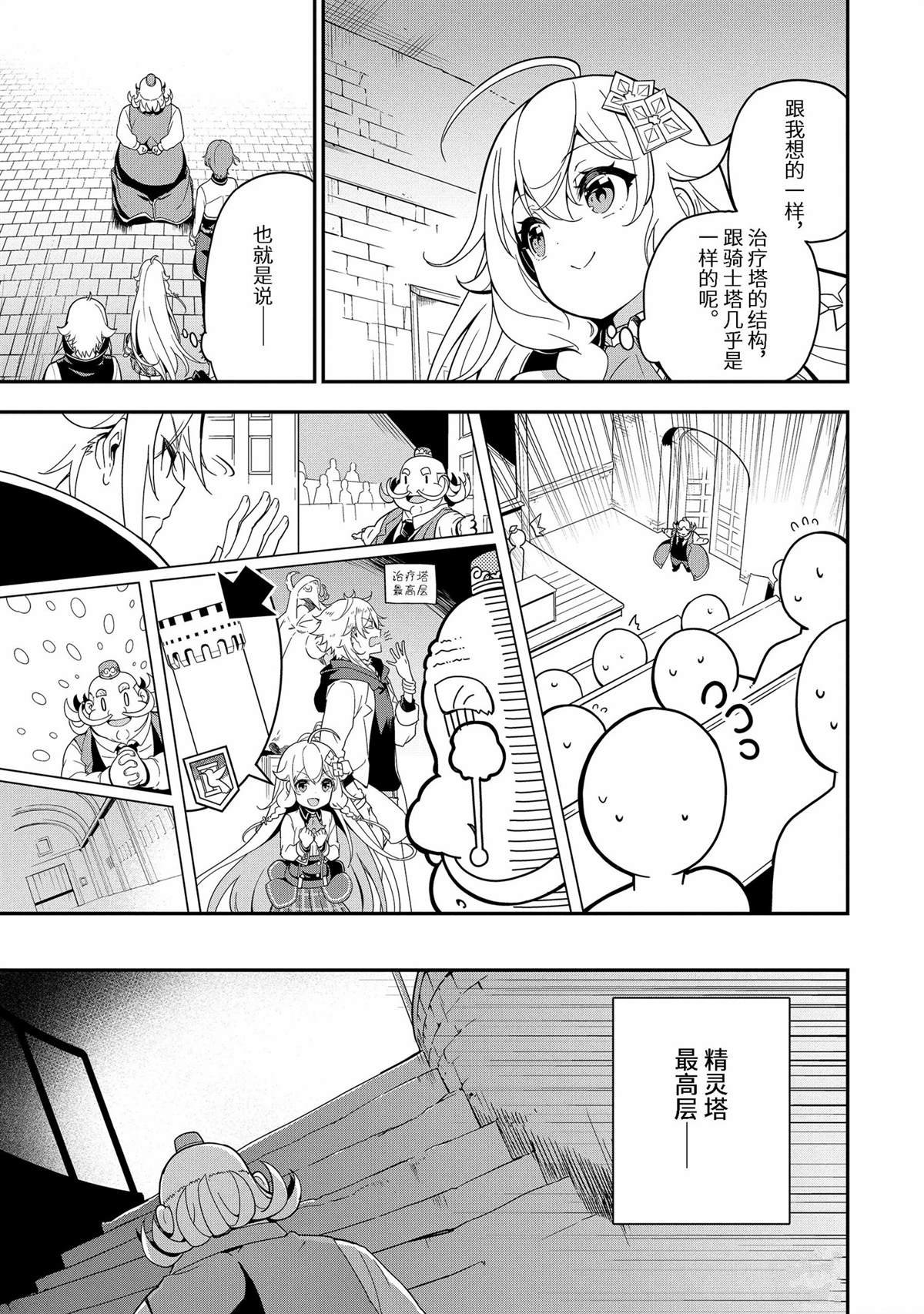 第48话