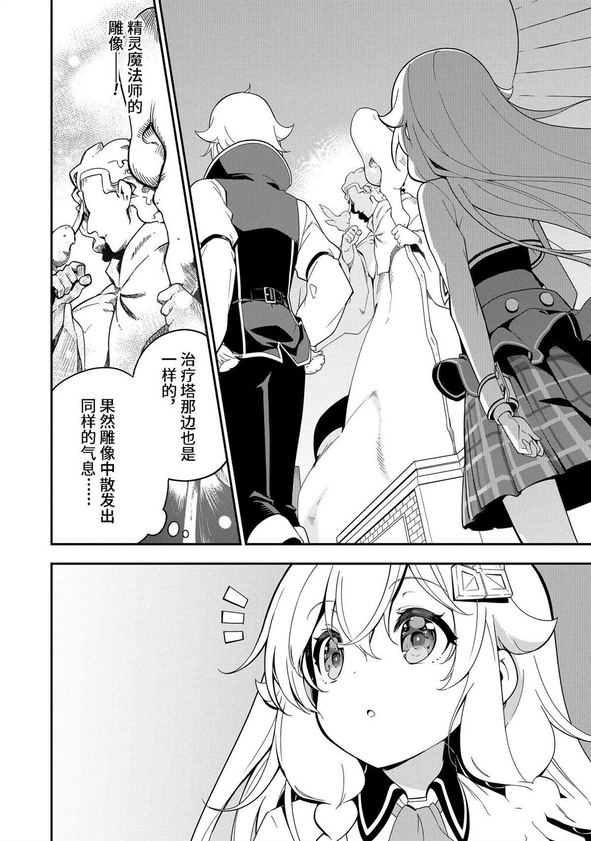 第48话
