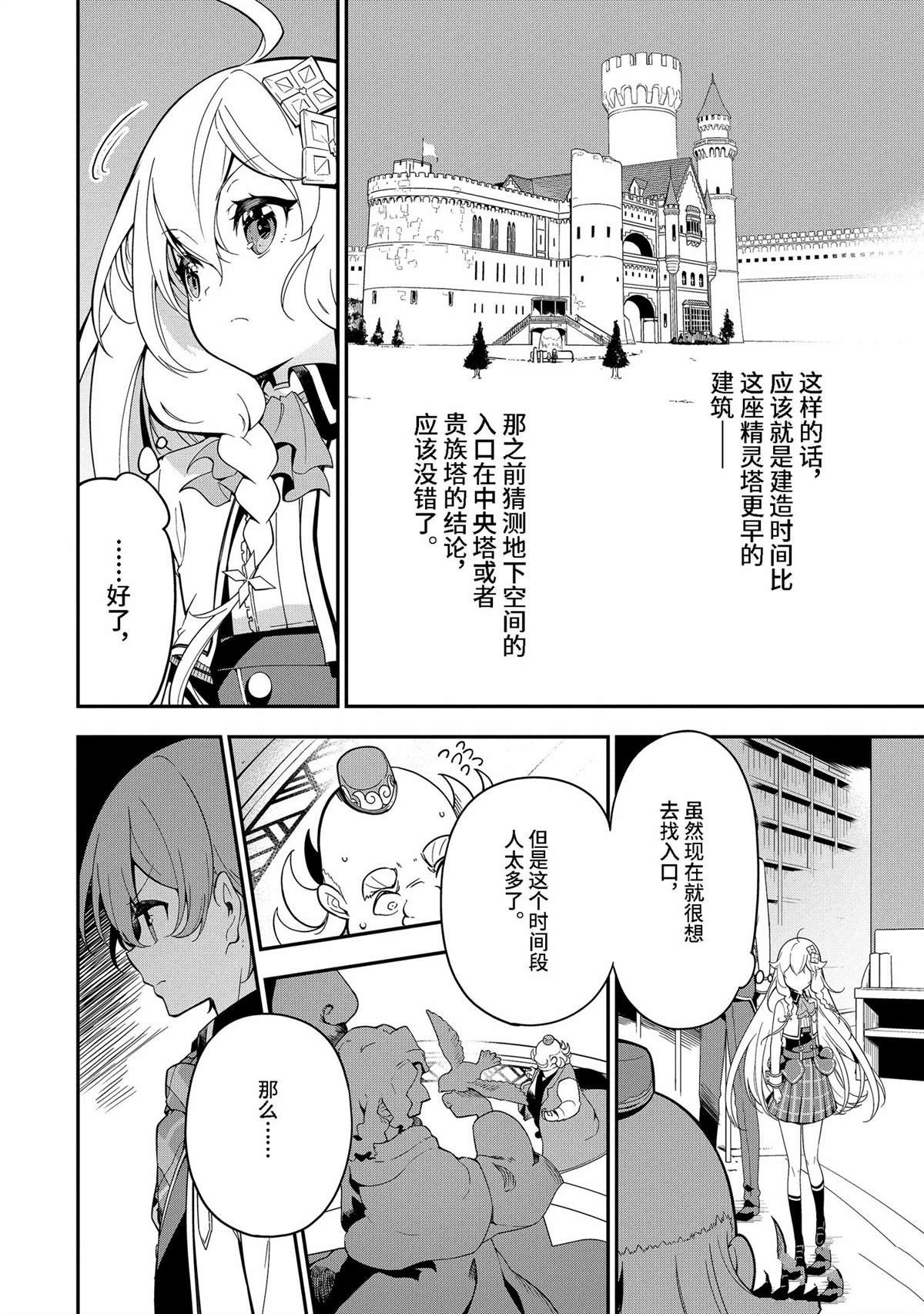 第48话