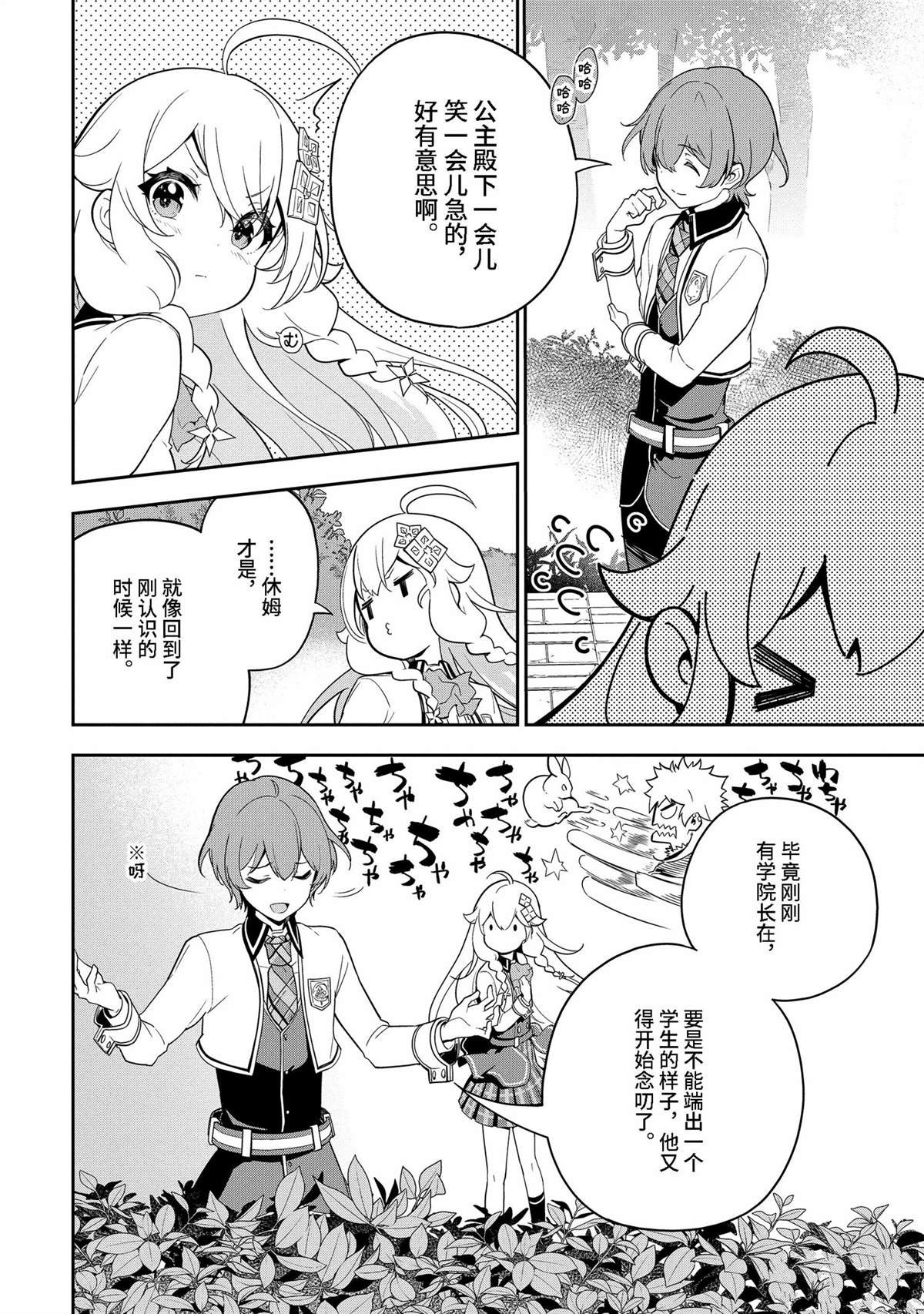 第49话