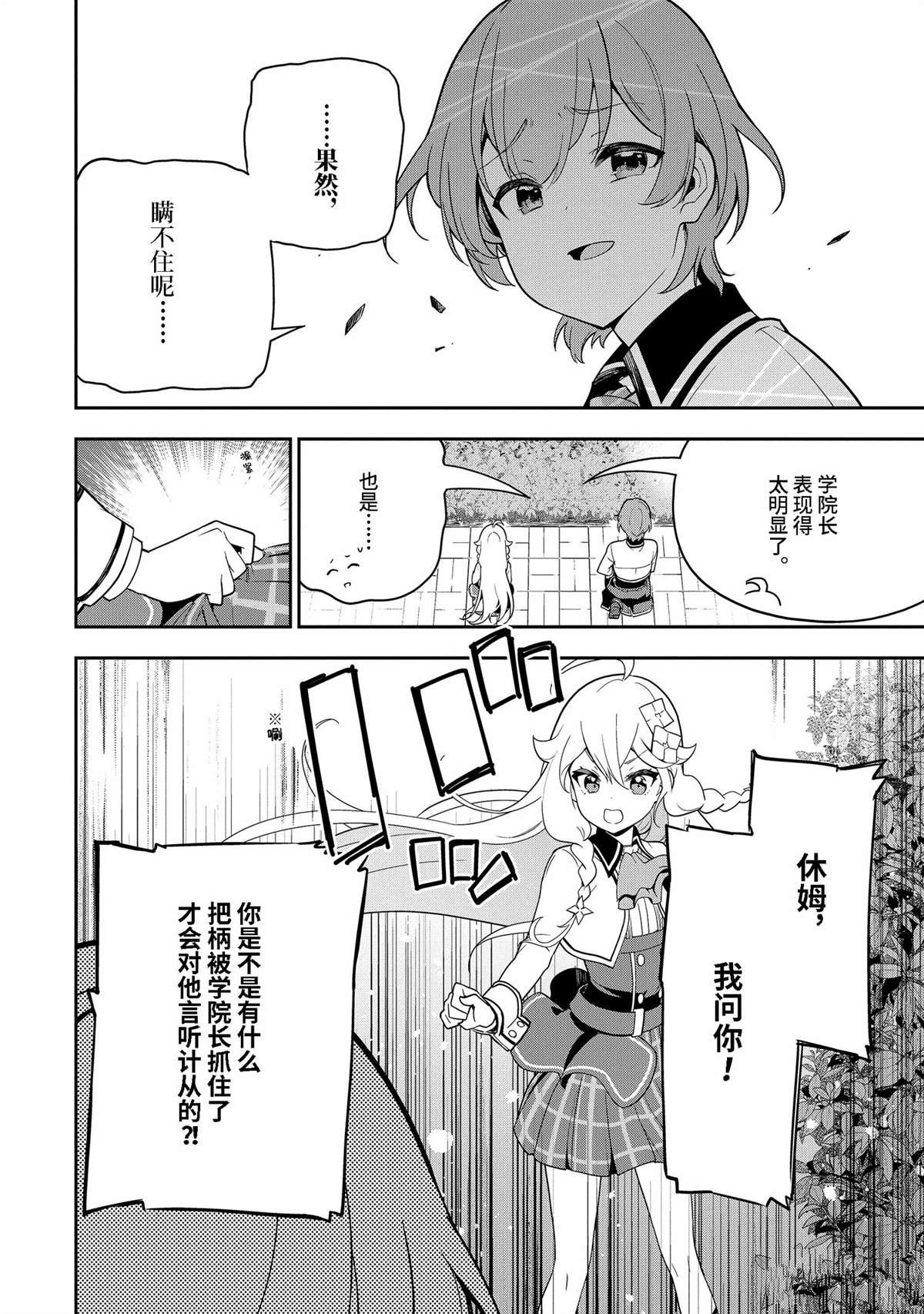 第49话