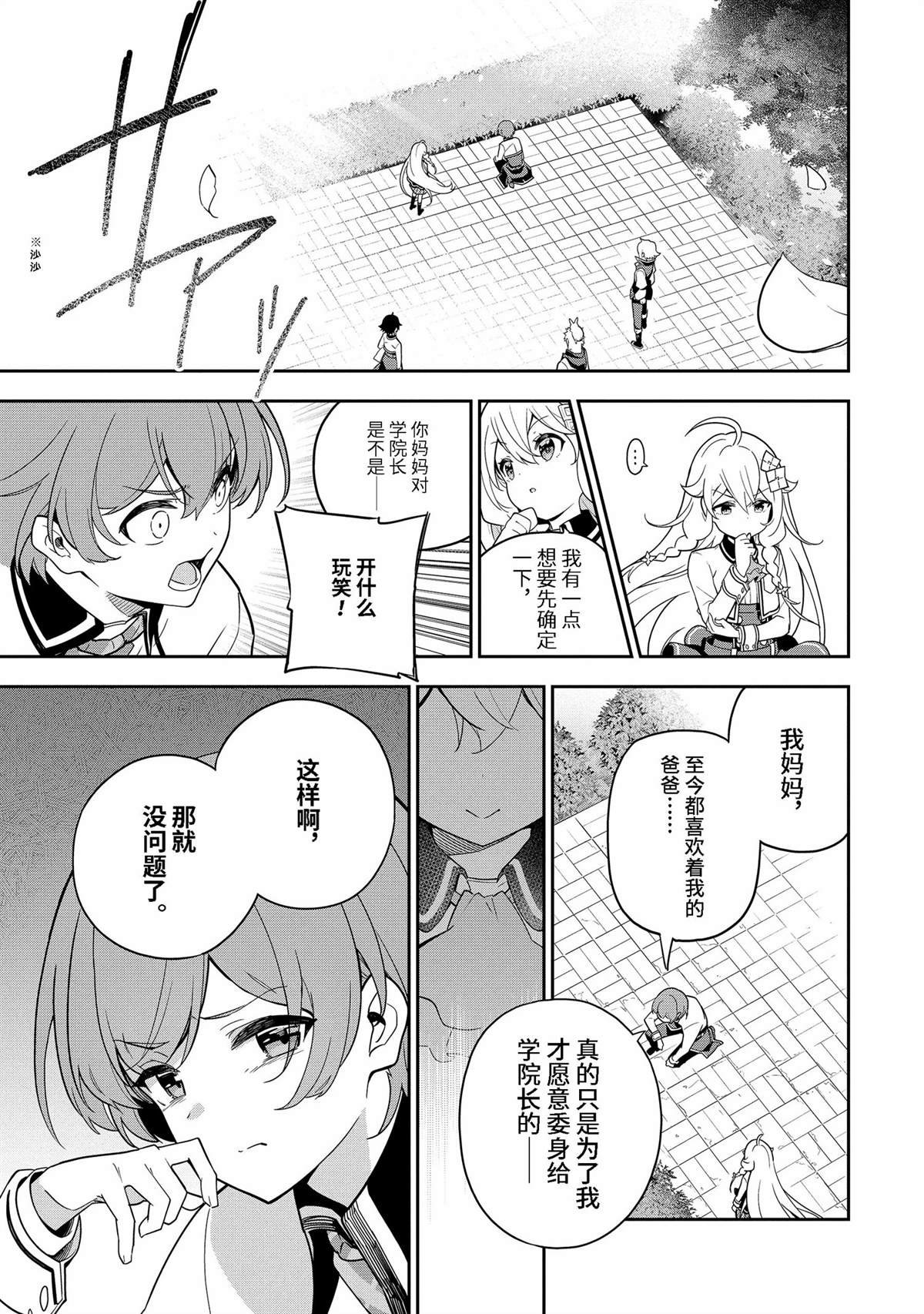 第49话