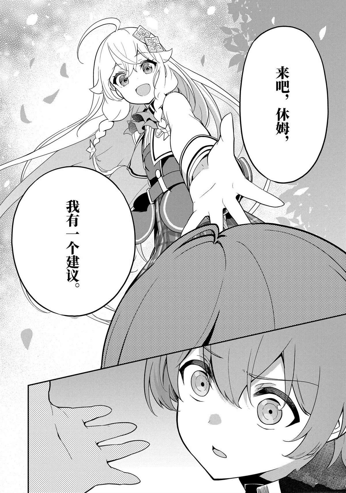 第49话
