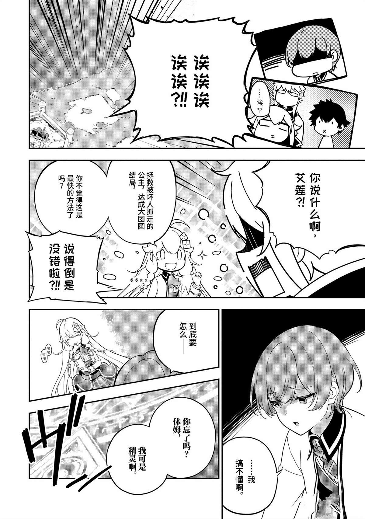 第50话