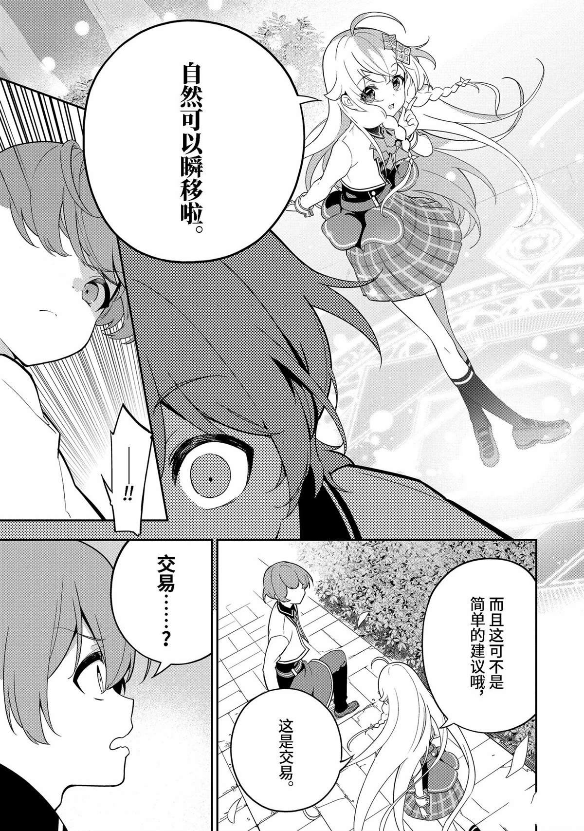 第50话