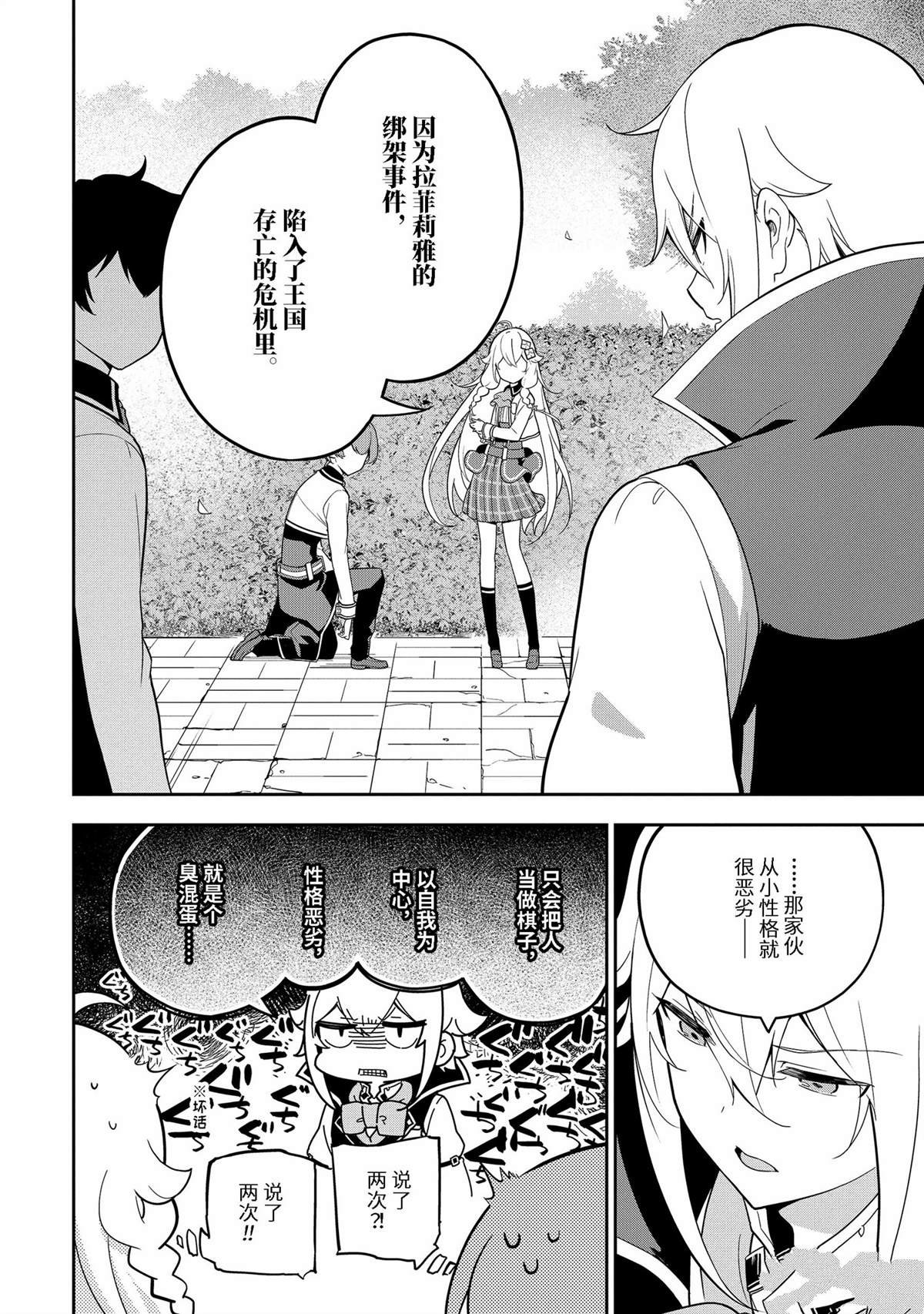 第50话