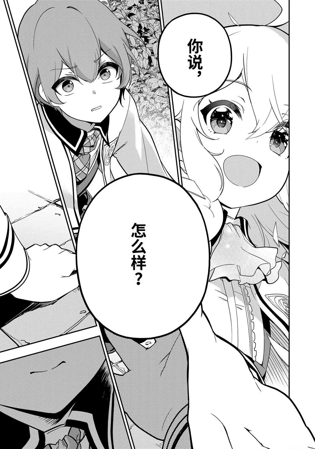 第50话