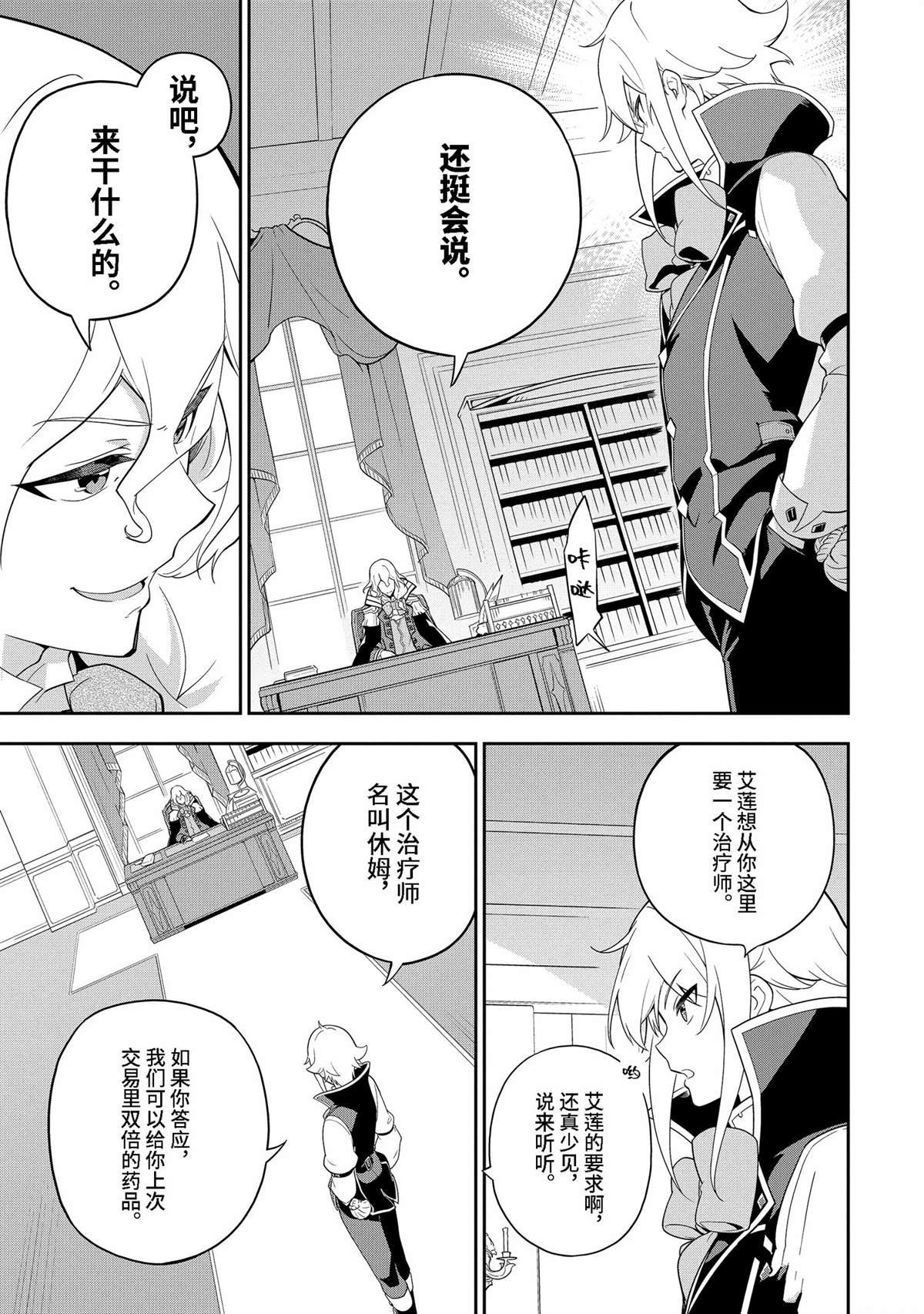 第50话
