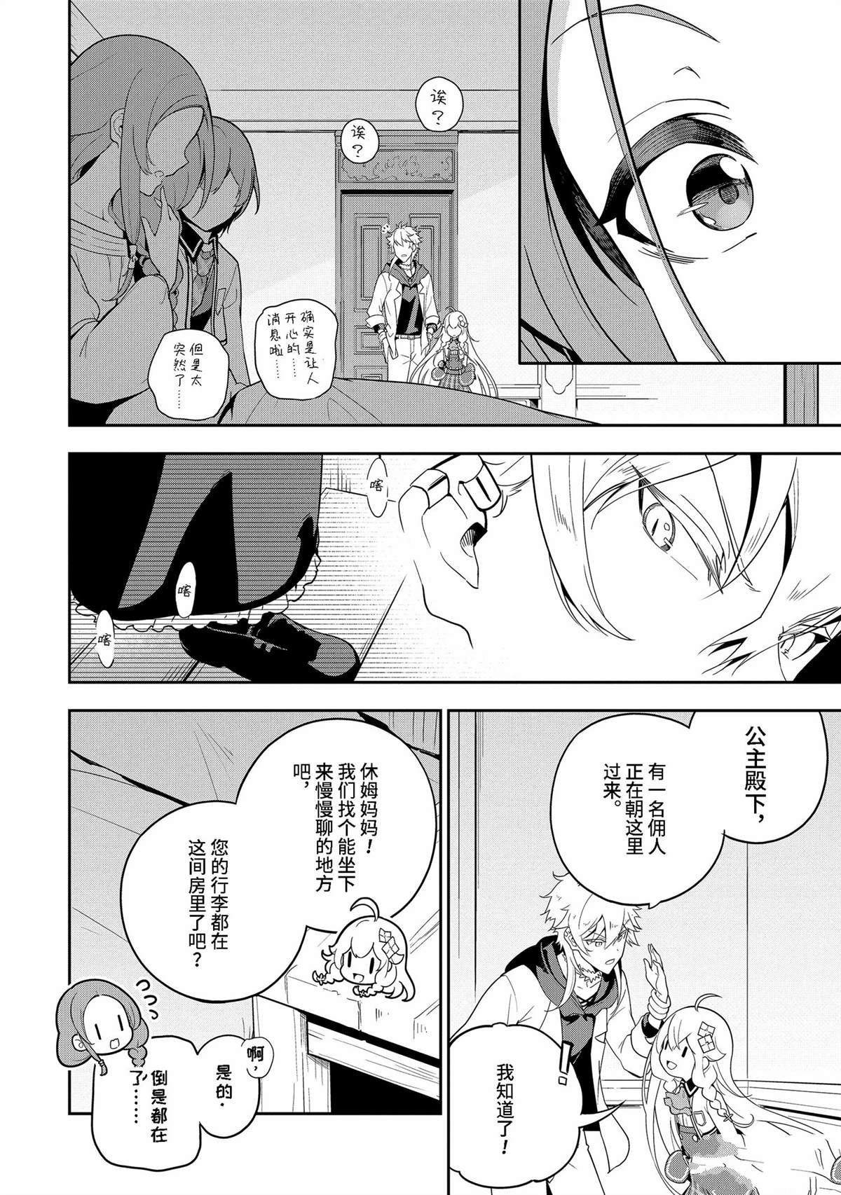 第50话