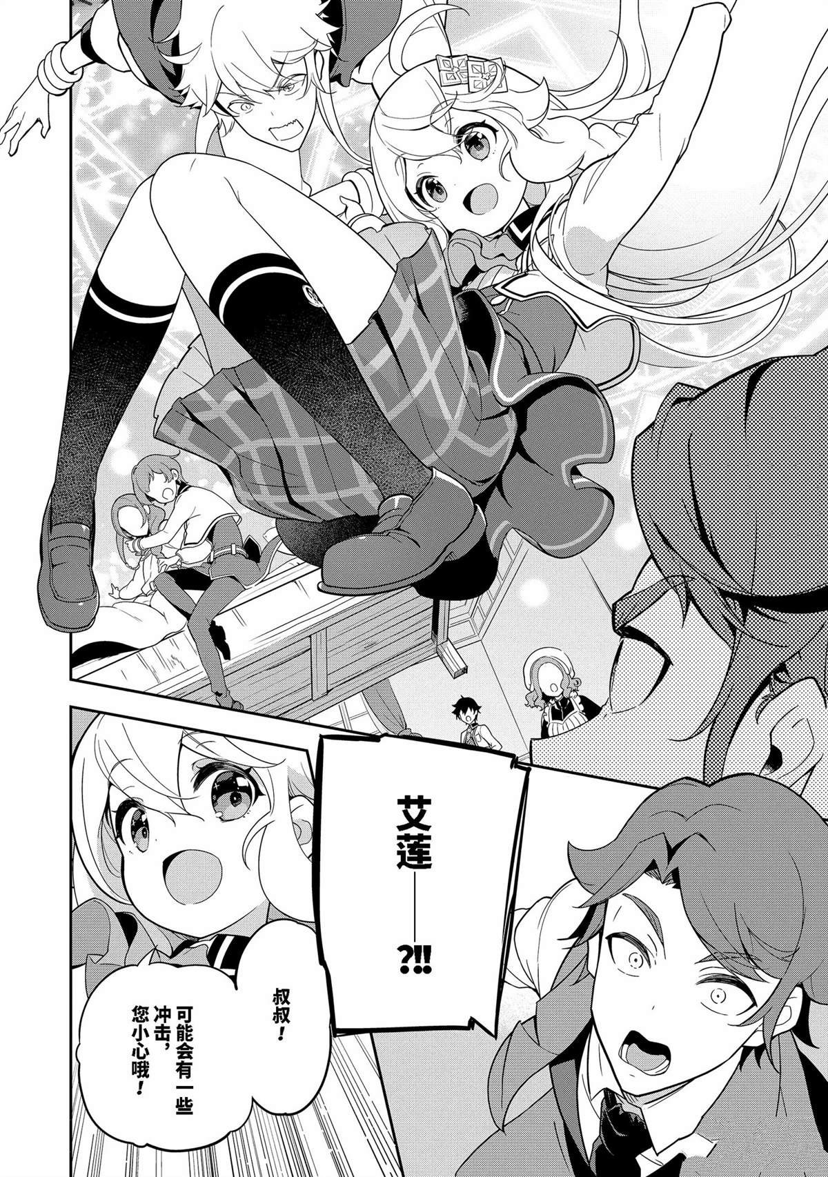 第50话