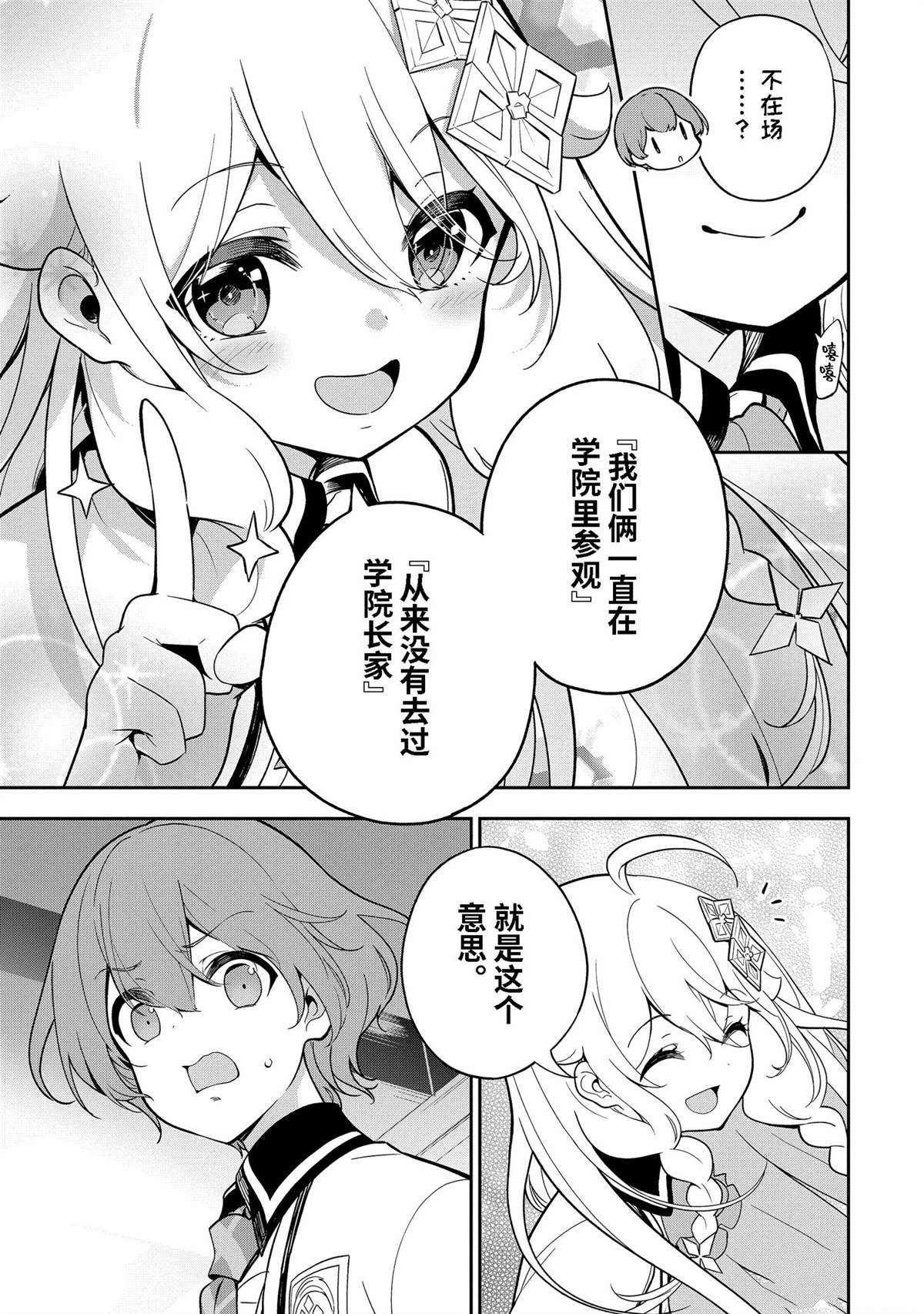 第51话