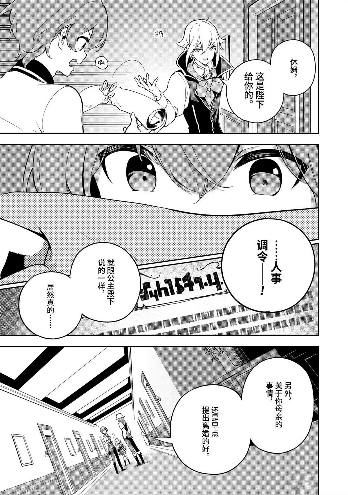第51话