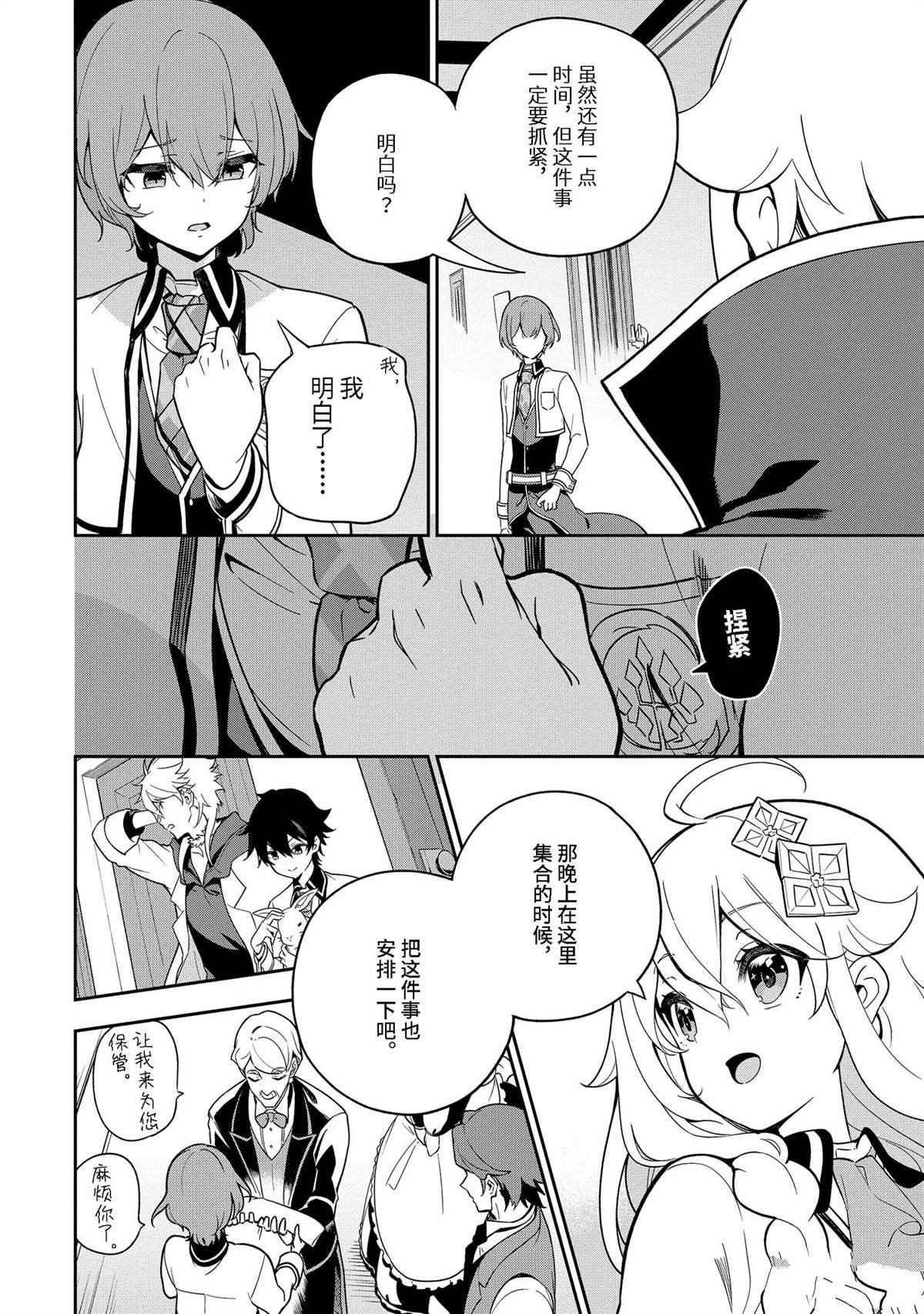 第51话