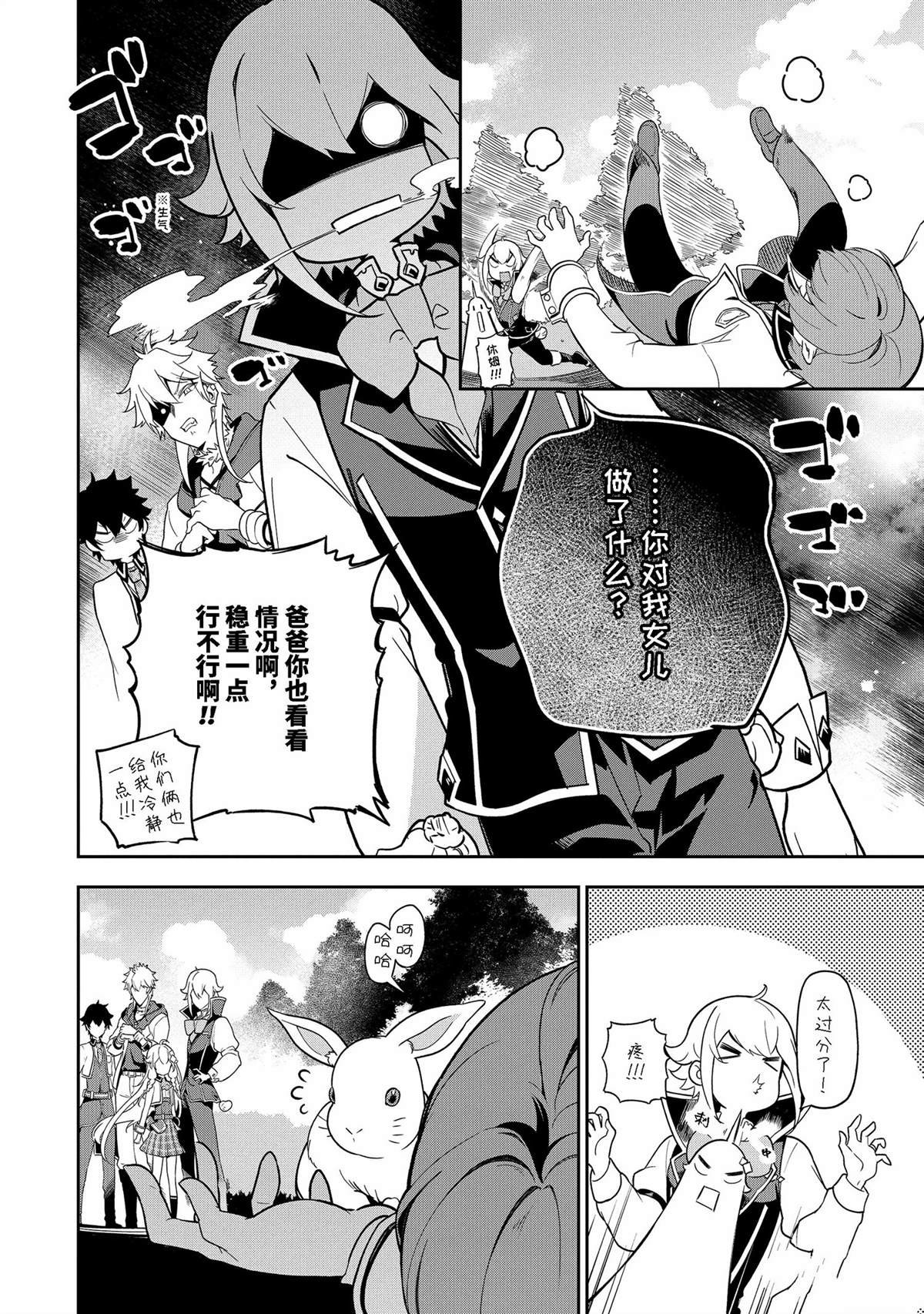 第51话