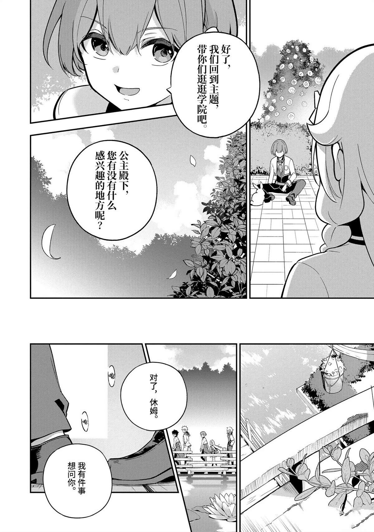 第51话