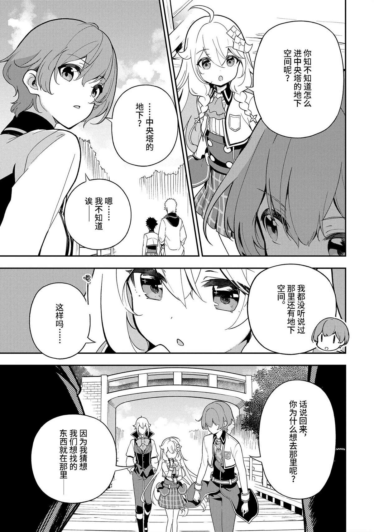 第51话