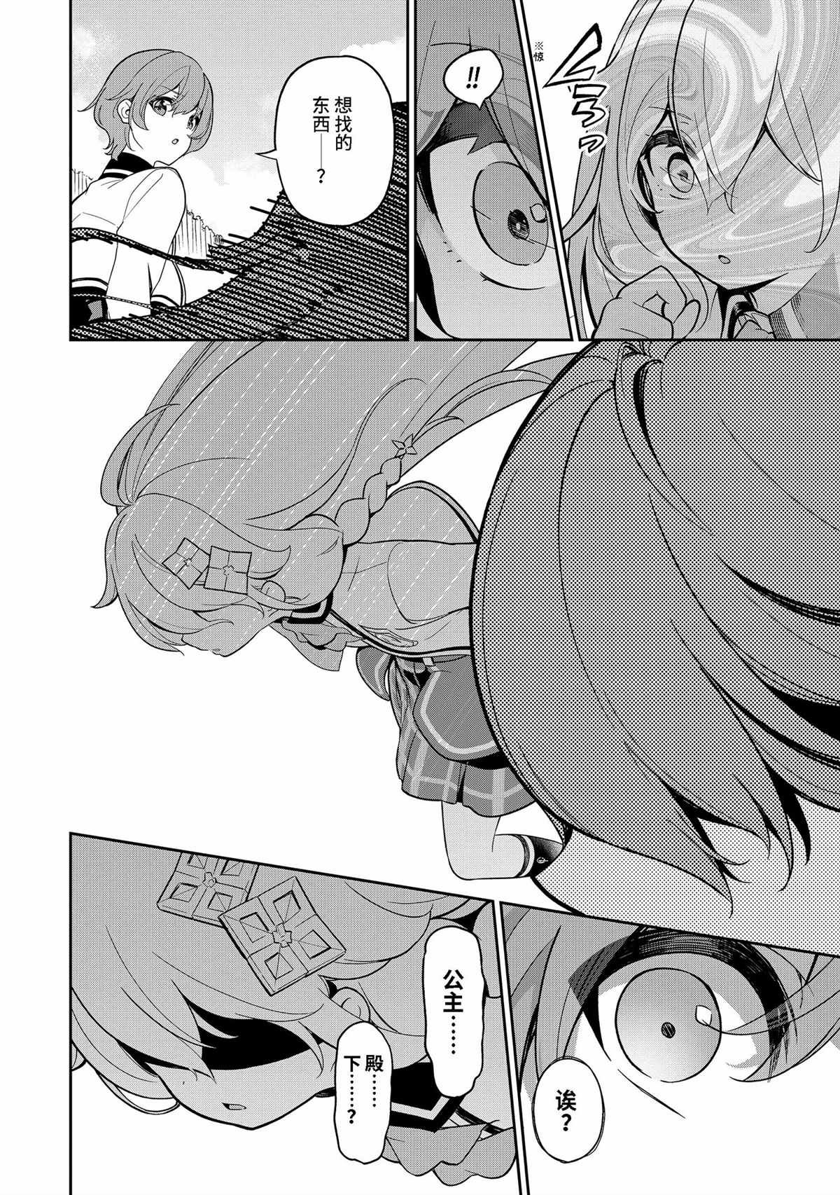 第51话