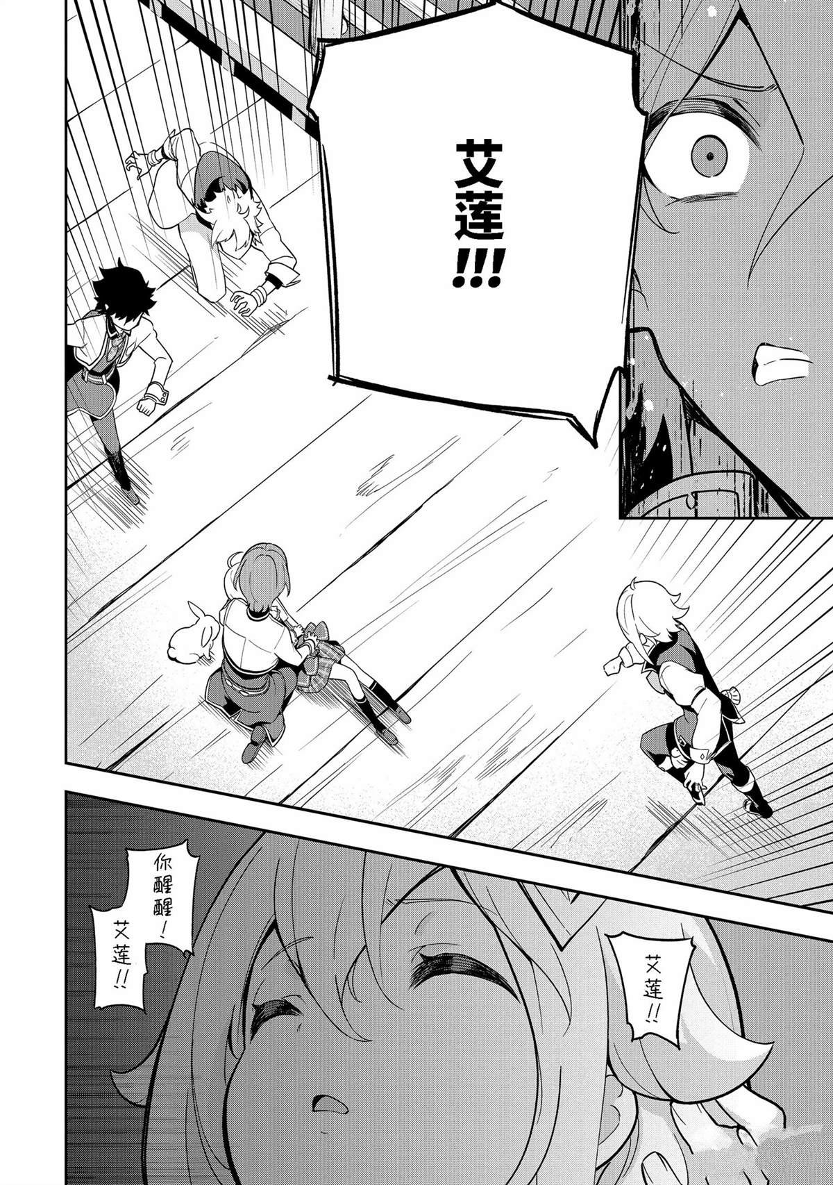 第51话