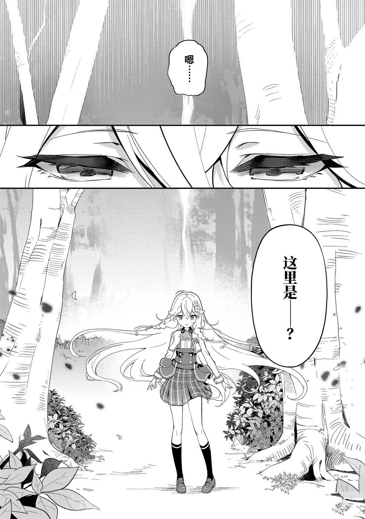 第52话