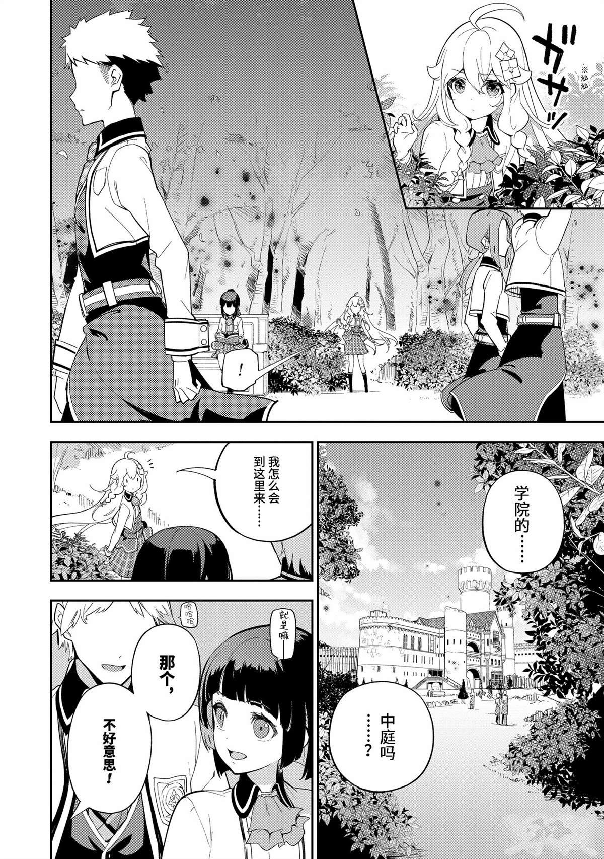 第52话