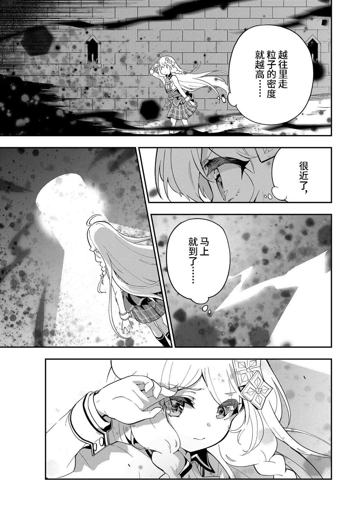 第52话