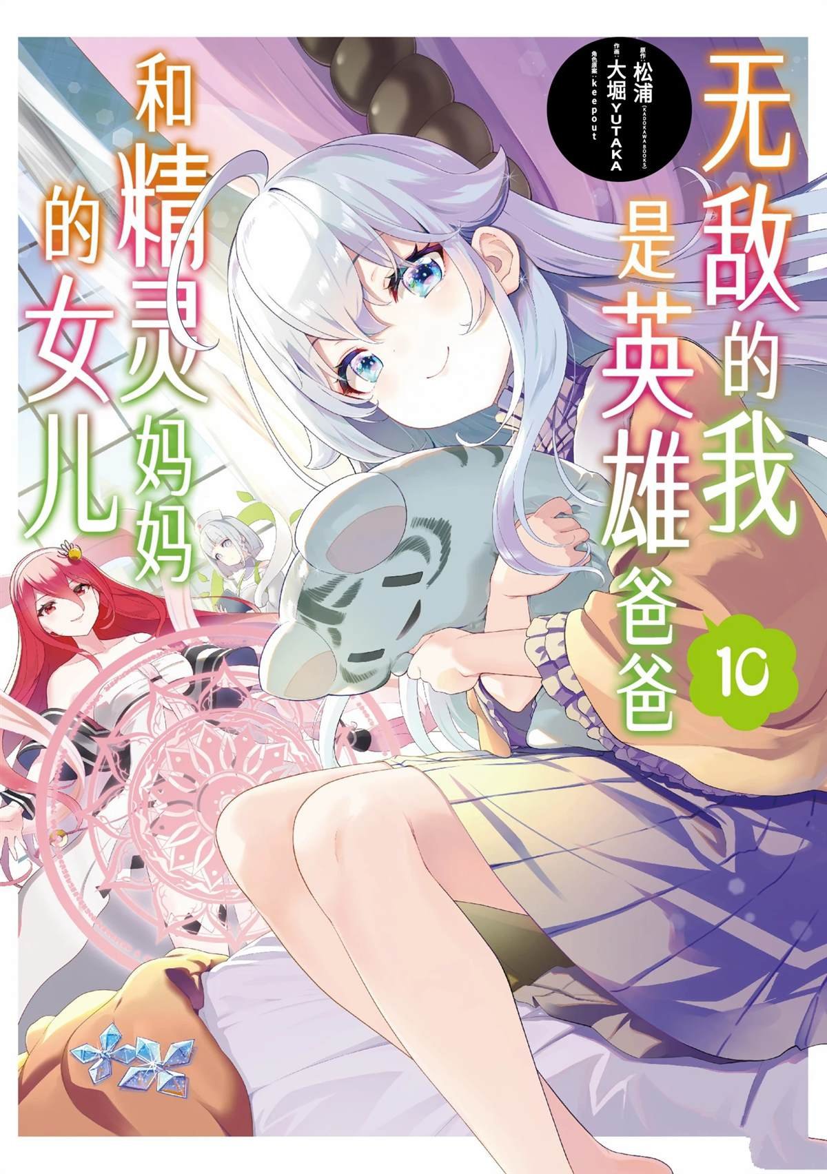 第53话