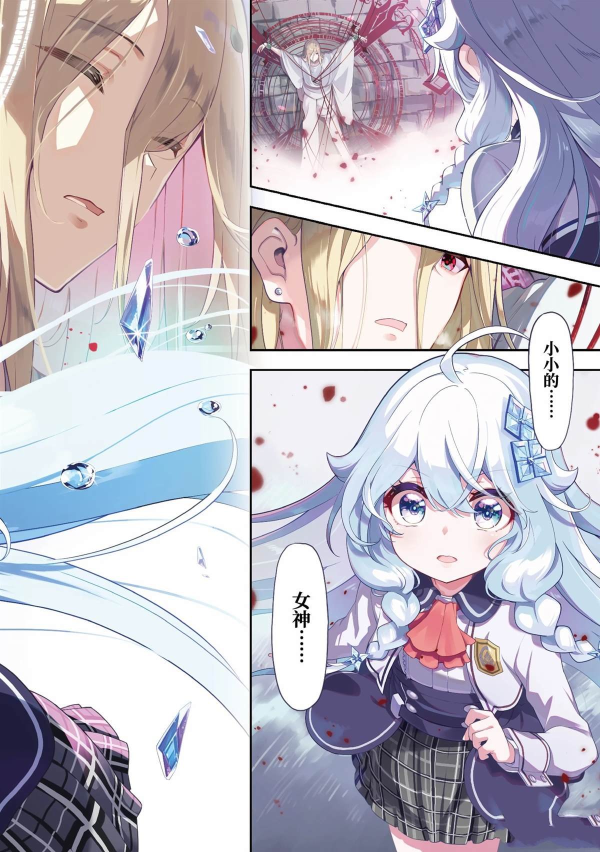 第53话