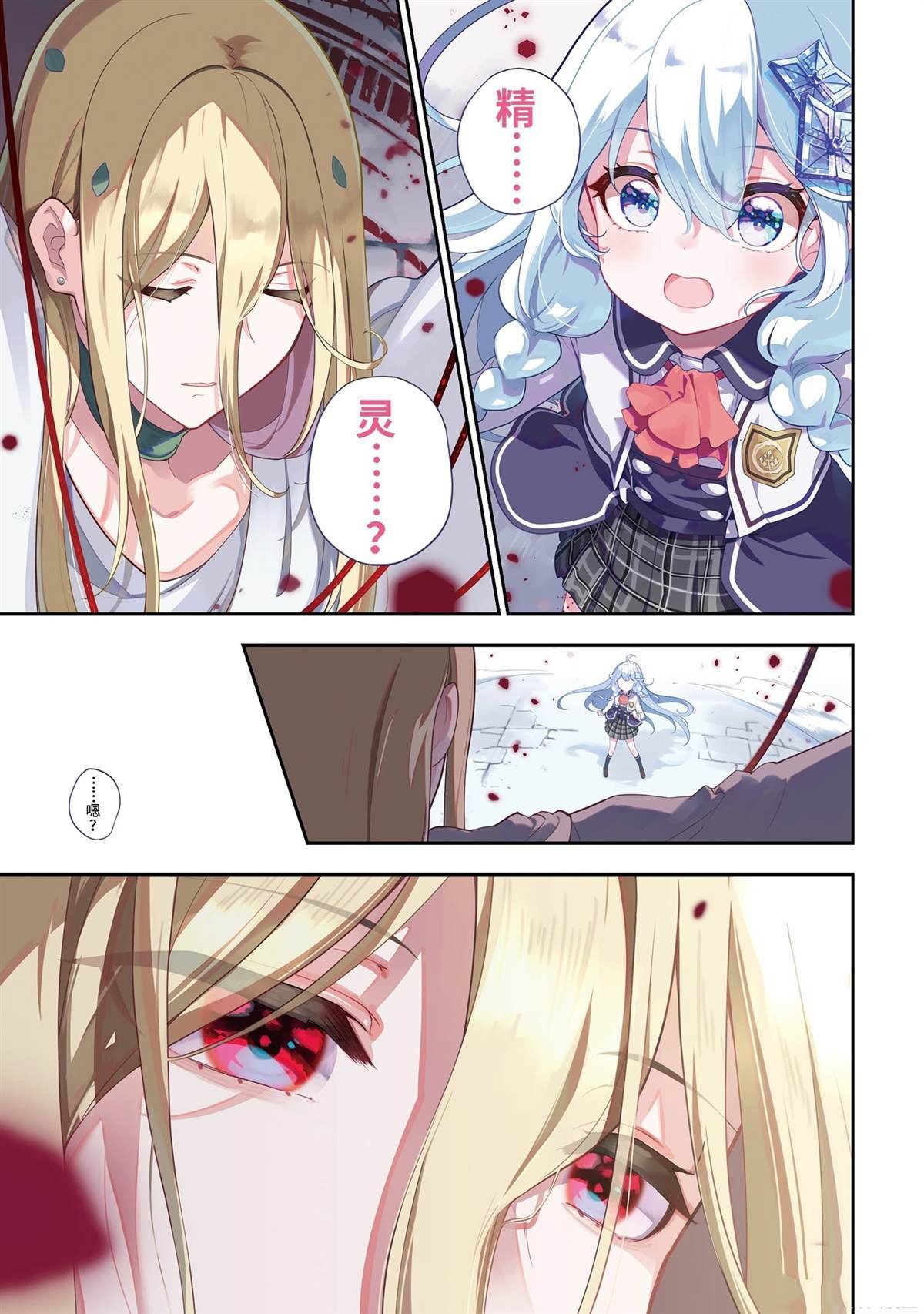 第53话