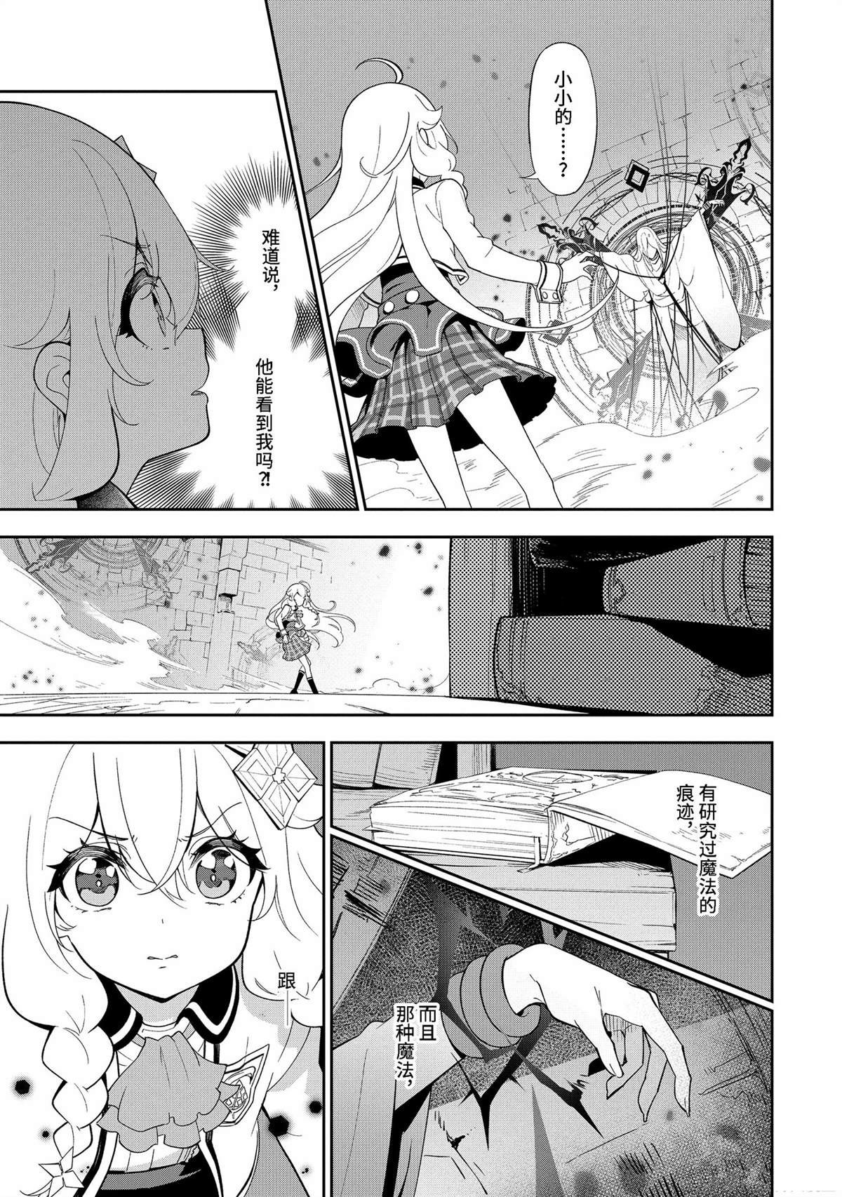 第53话