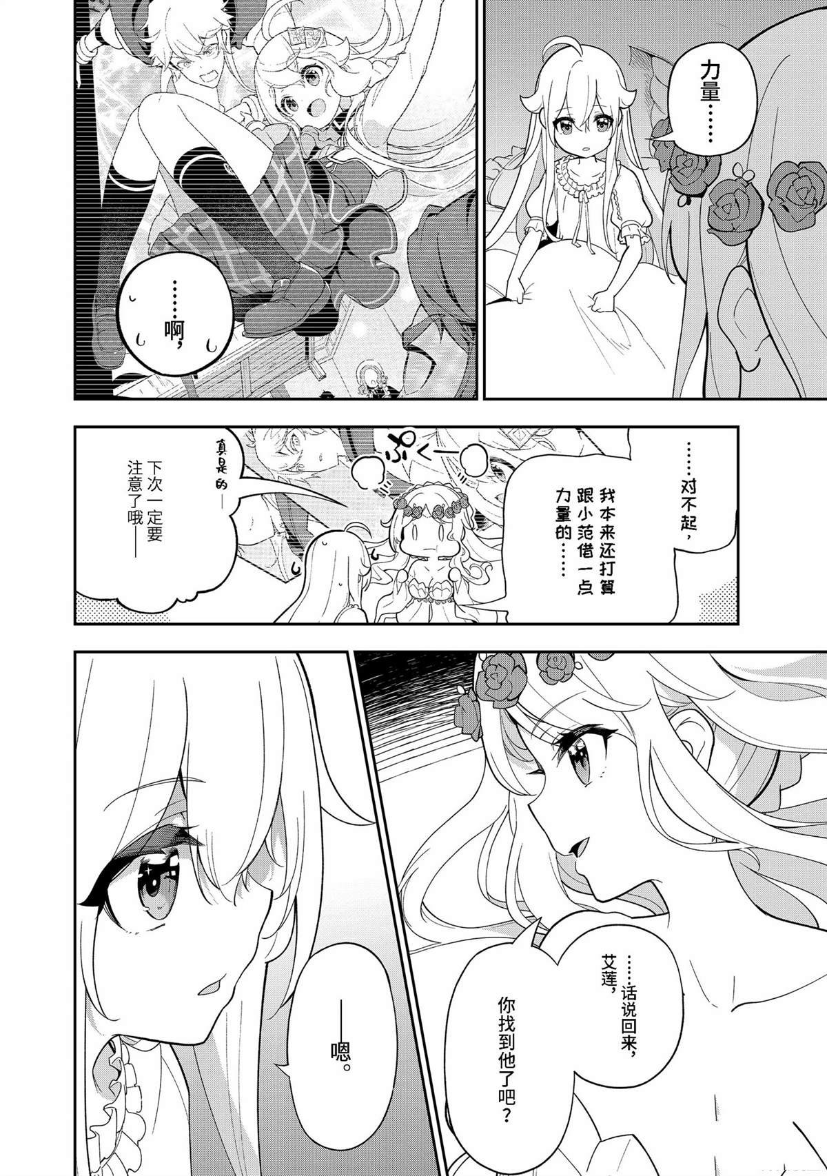 第53话