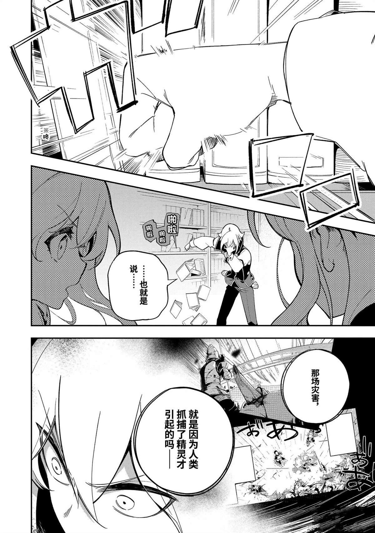 第54话