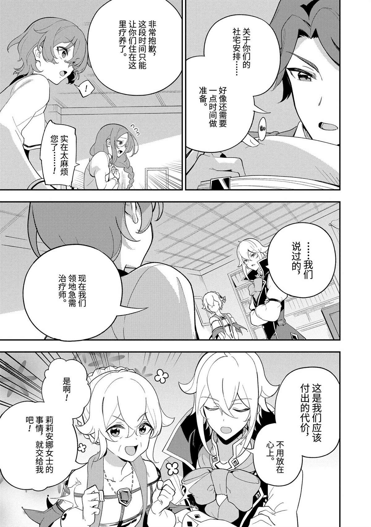 第55话