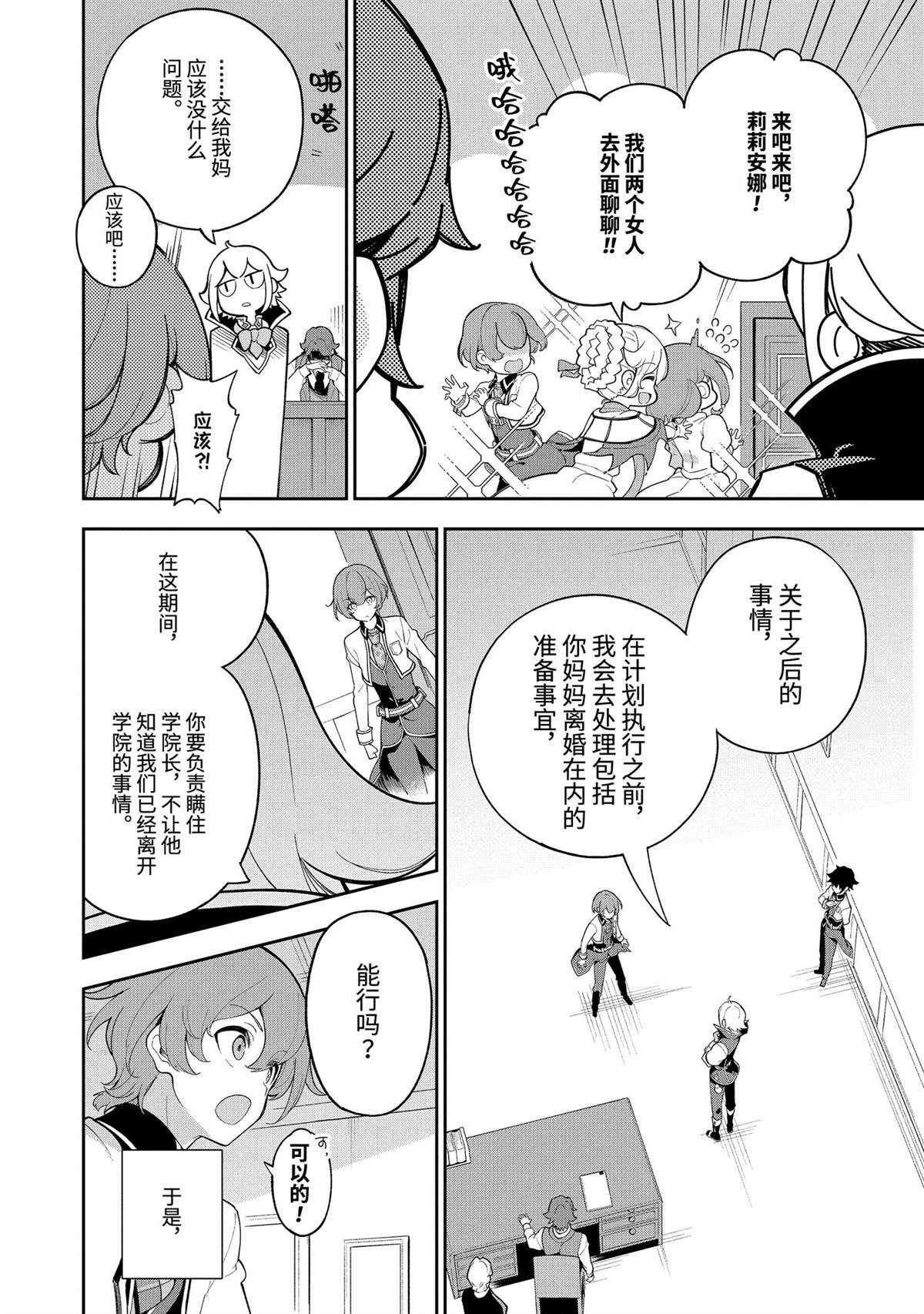 第55话