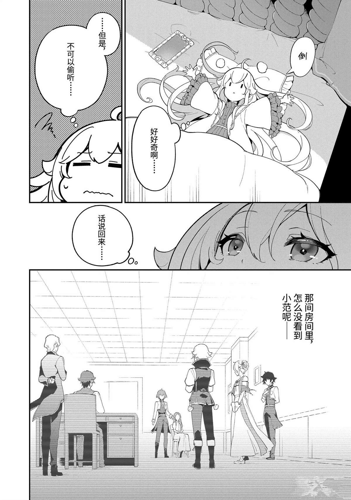 第55话