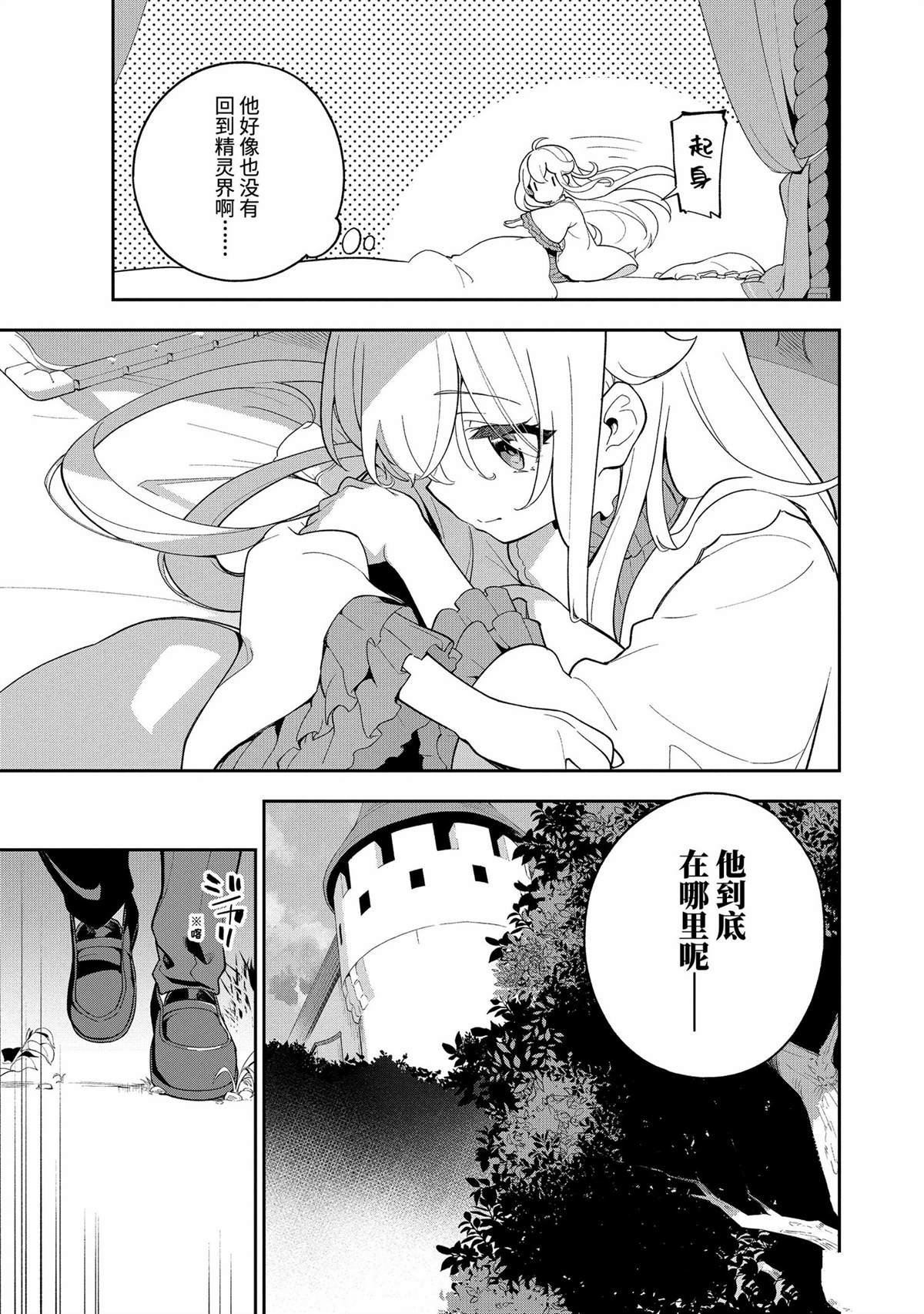 第55话