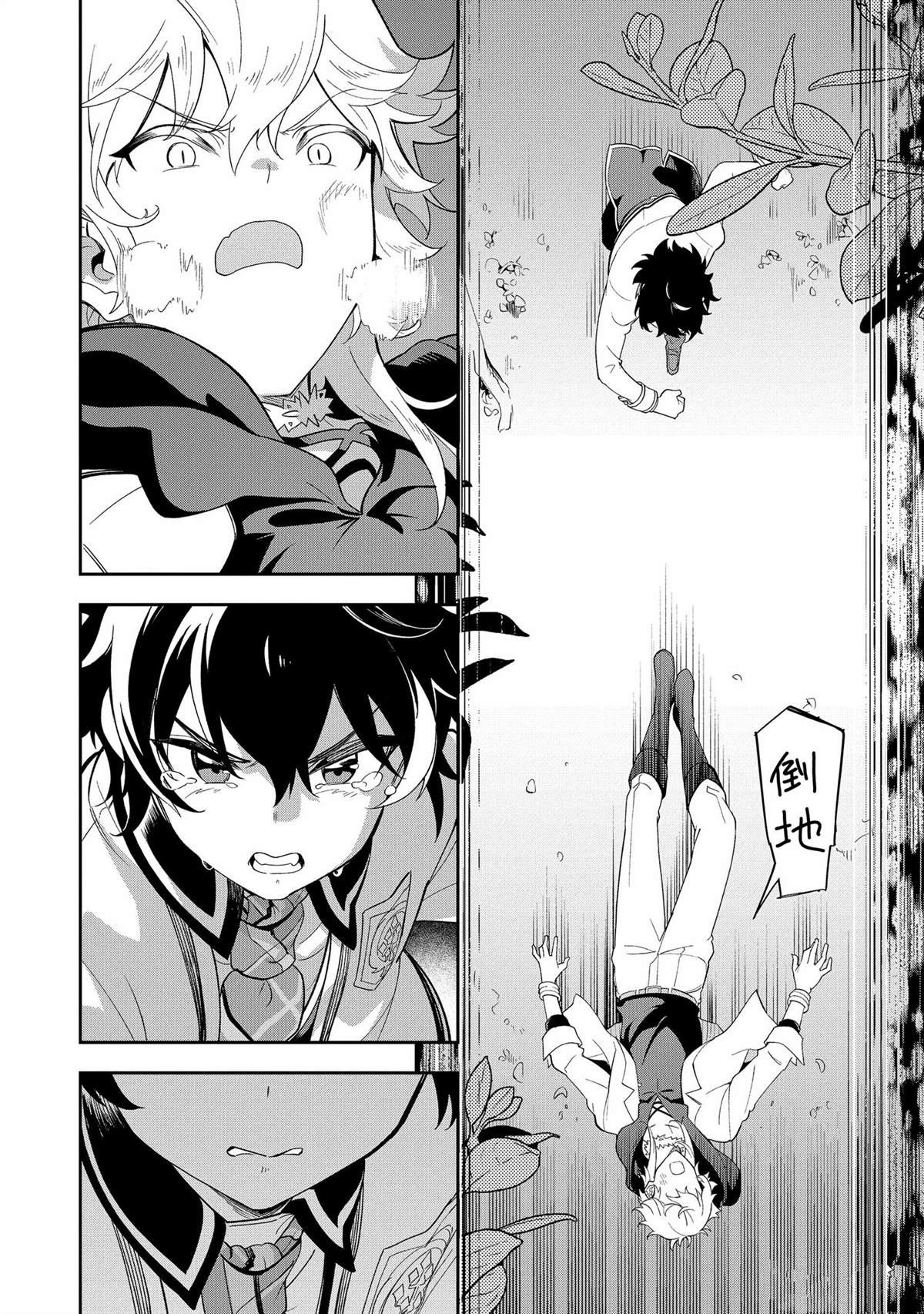 第55话