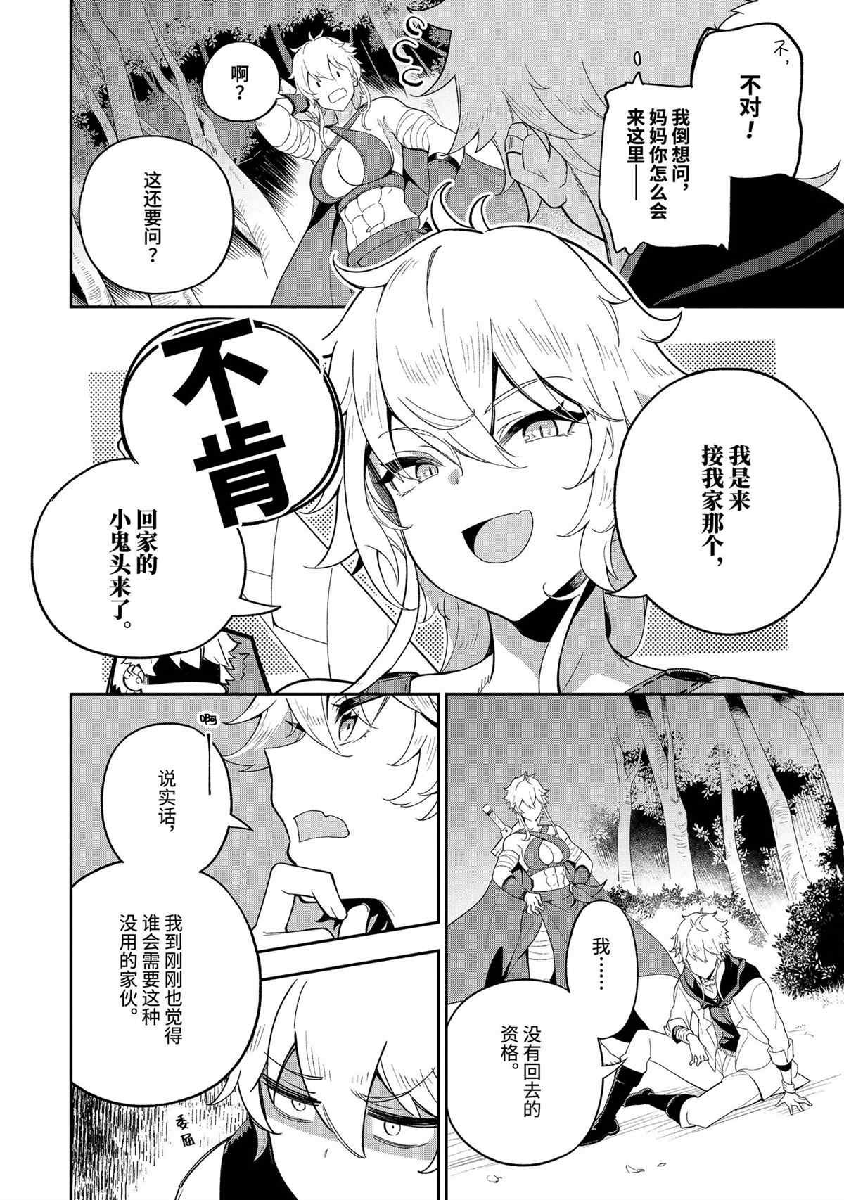 第55话