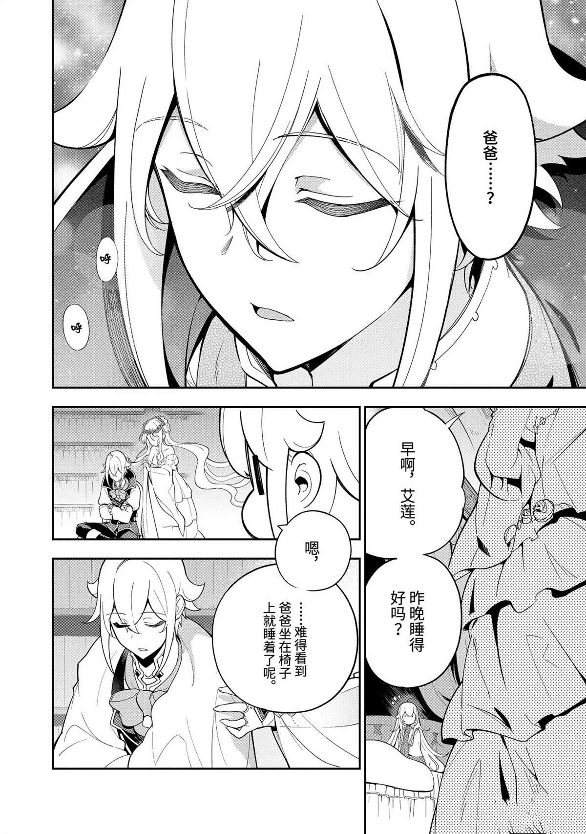 第56话