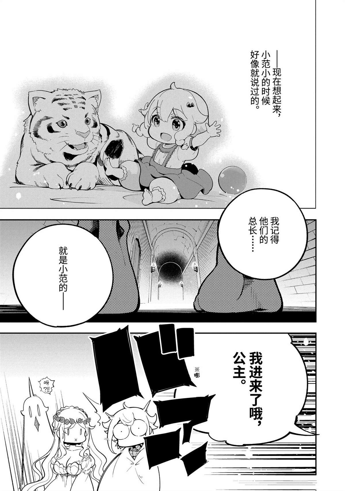 第56话