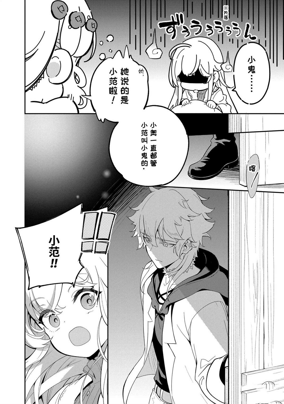第56话