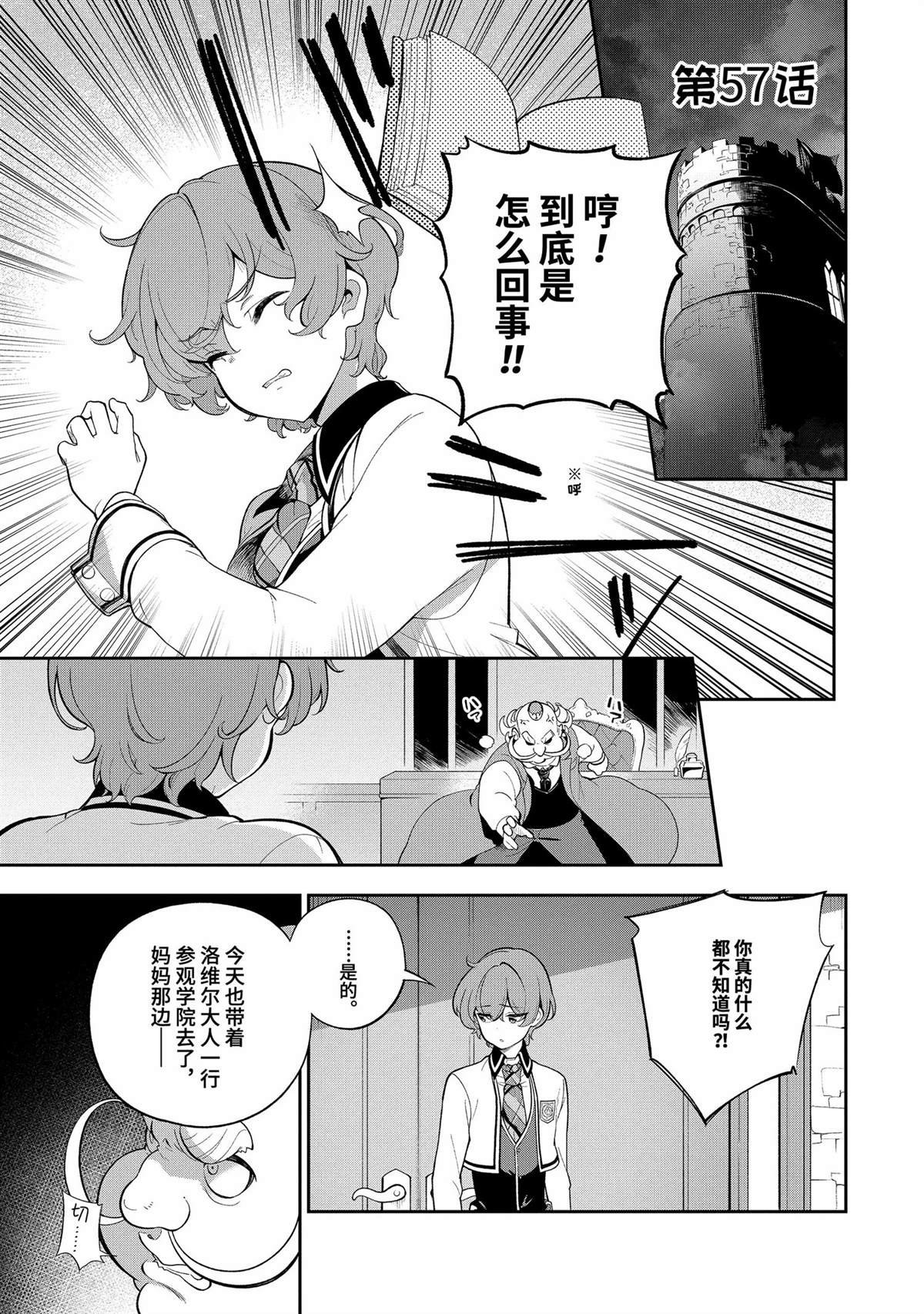 第57话