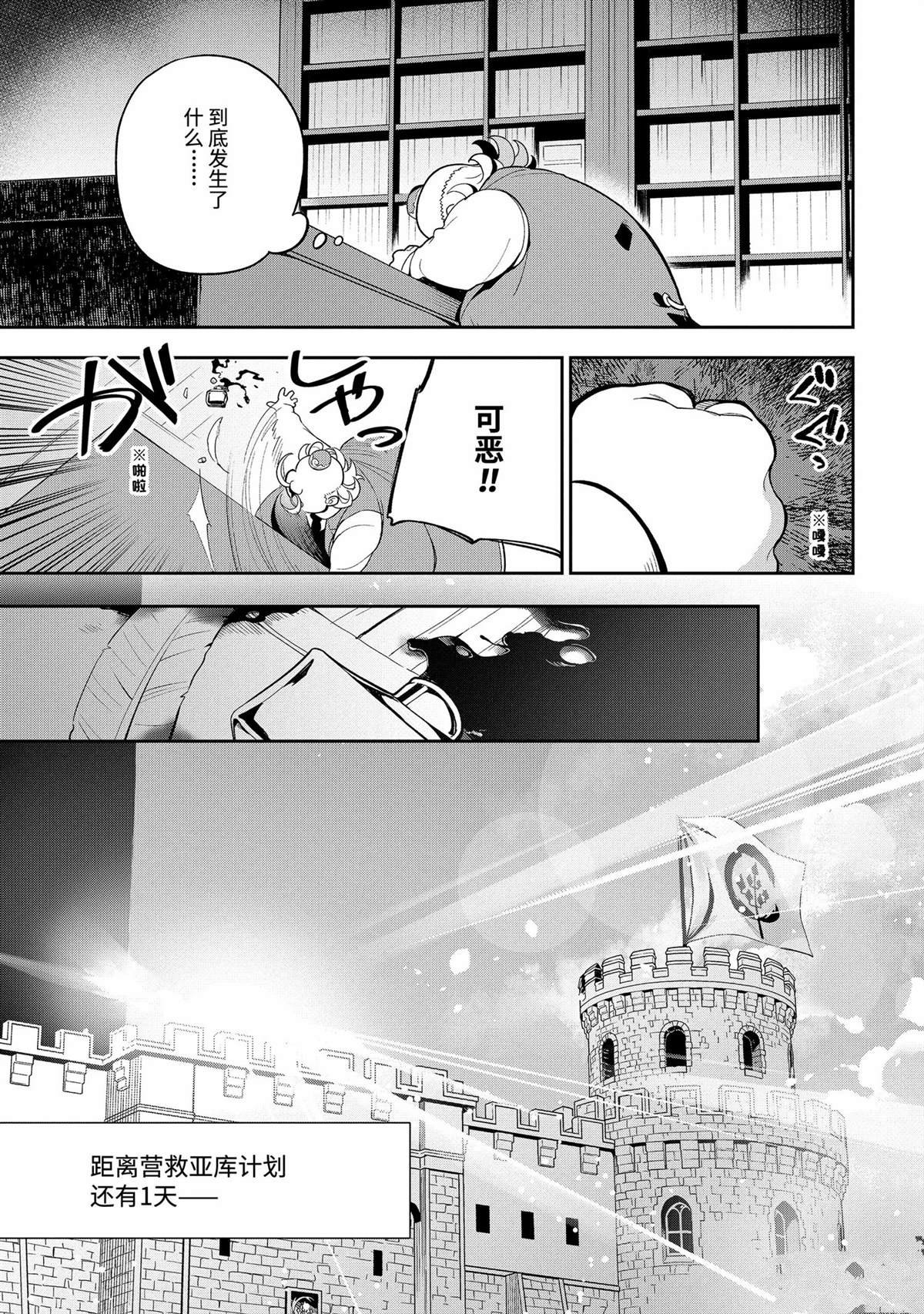 第57话