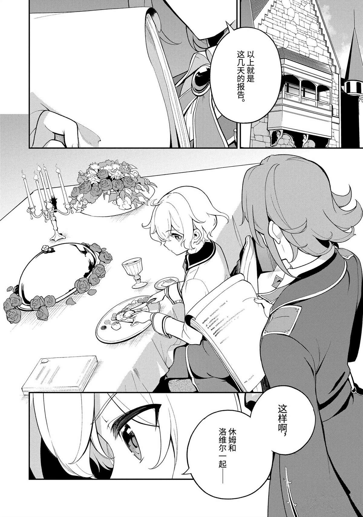 第57话