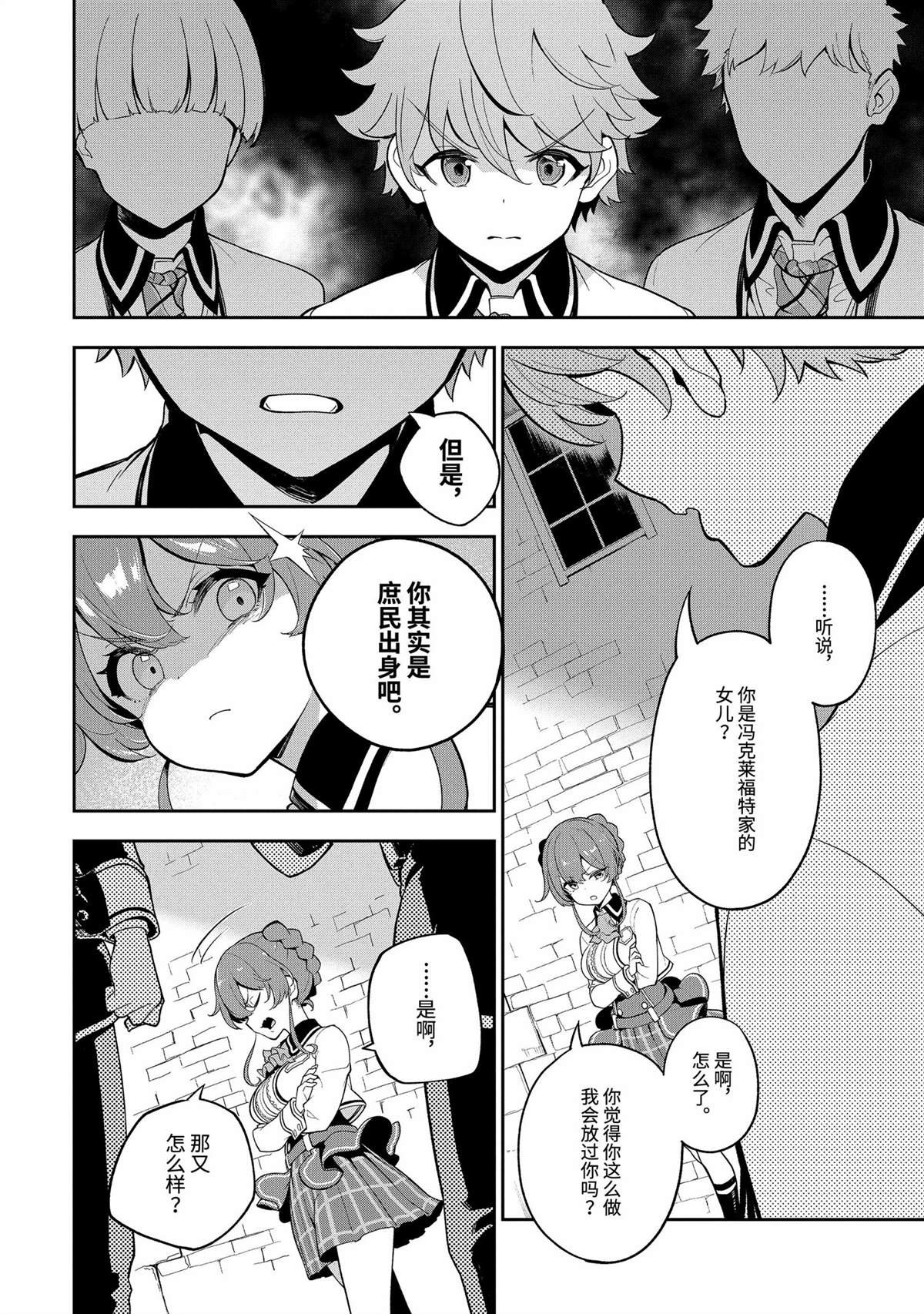 第57话